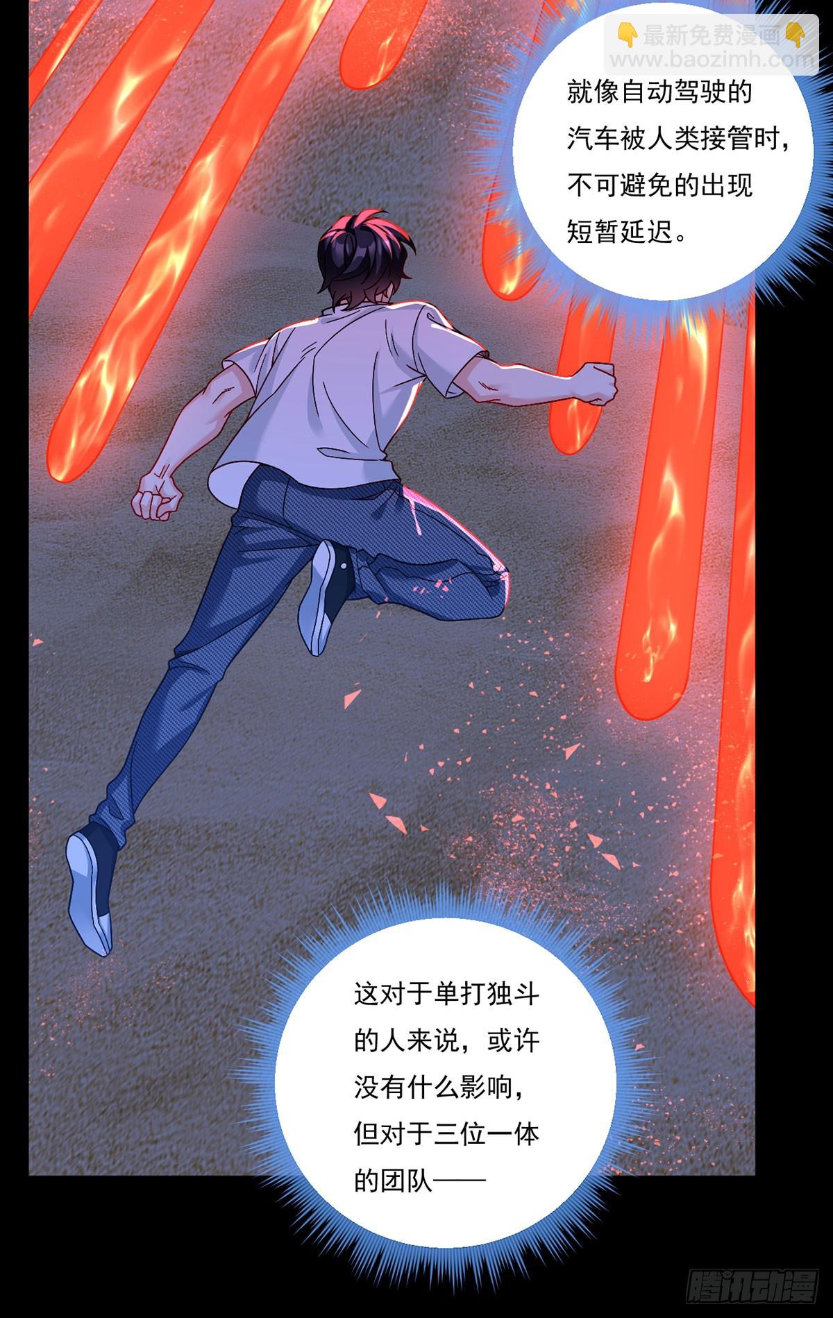 181.黑凤凰打上门来57