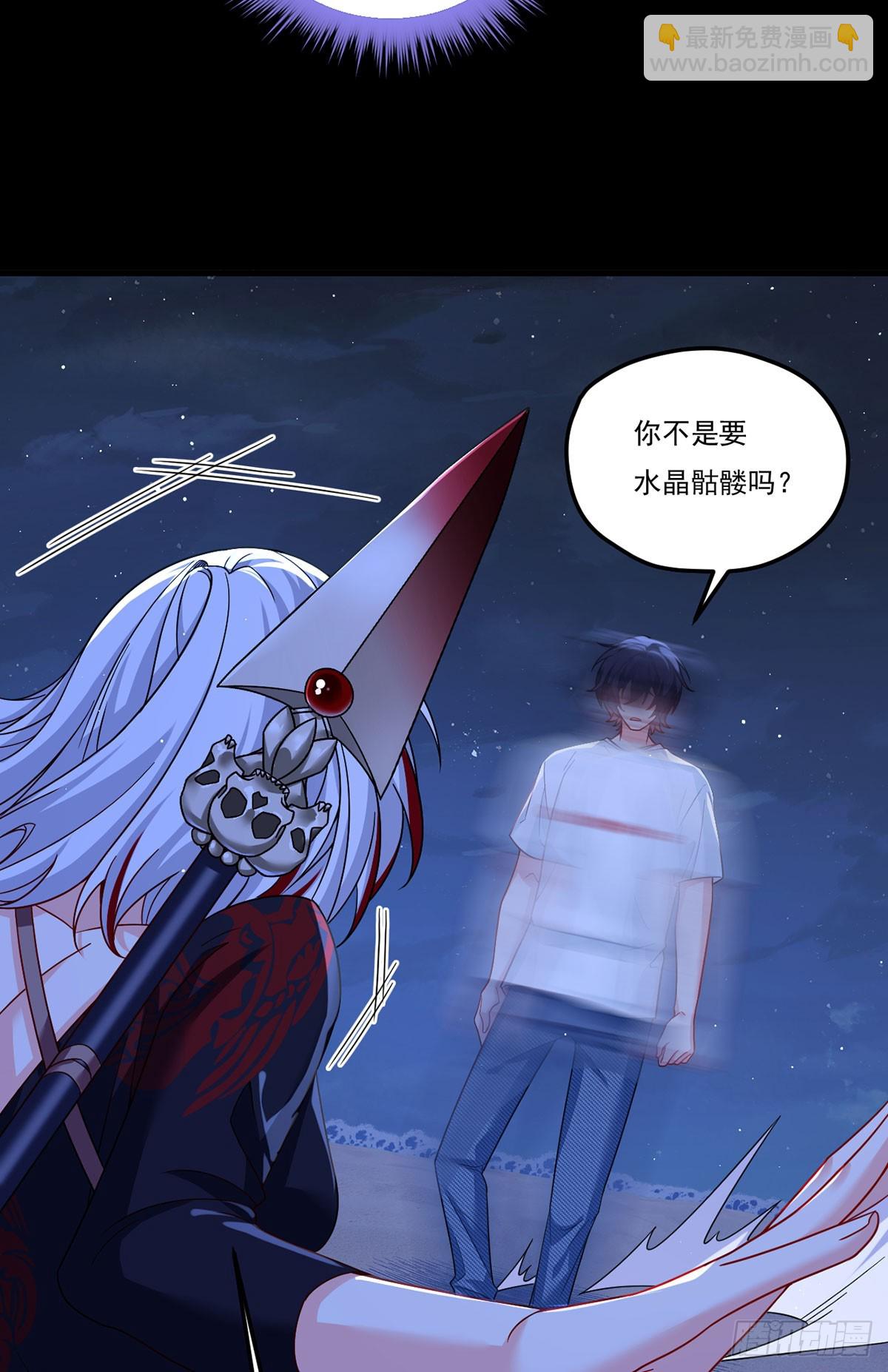 182.灭世洪水的由来10