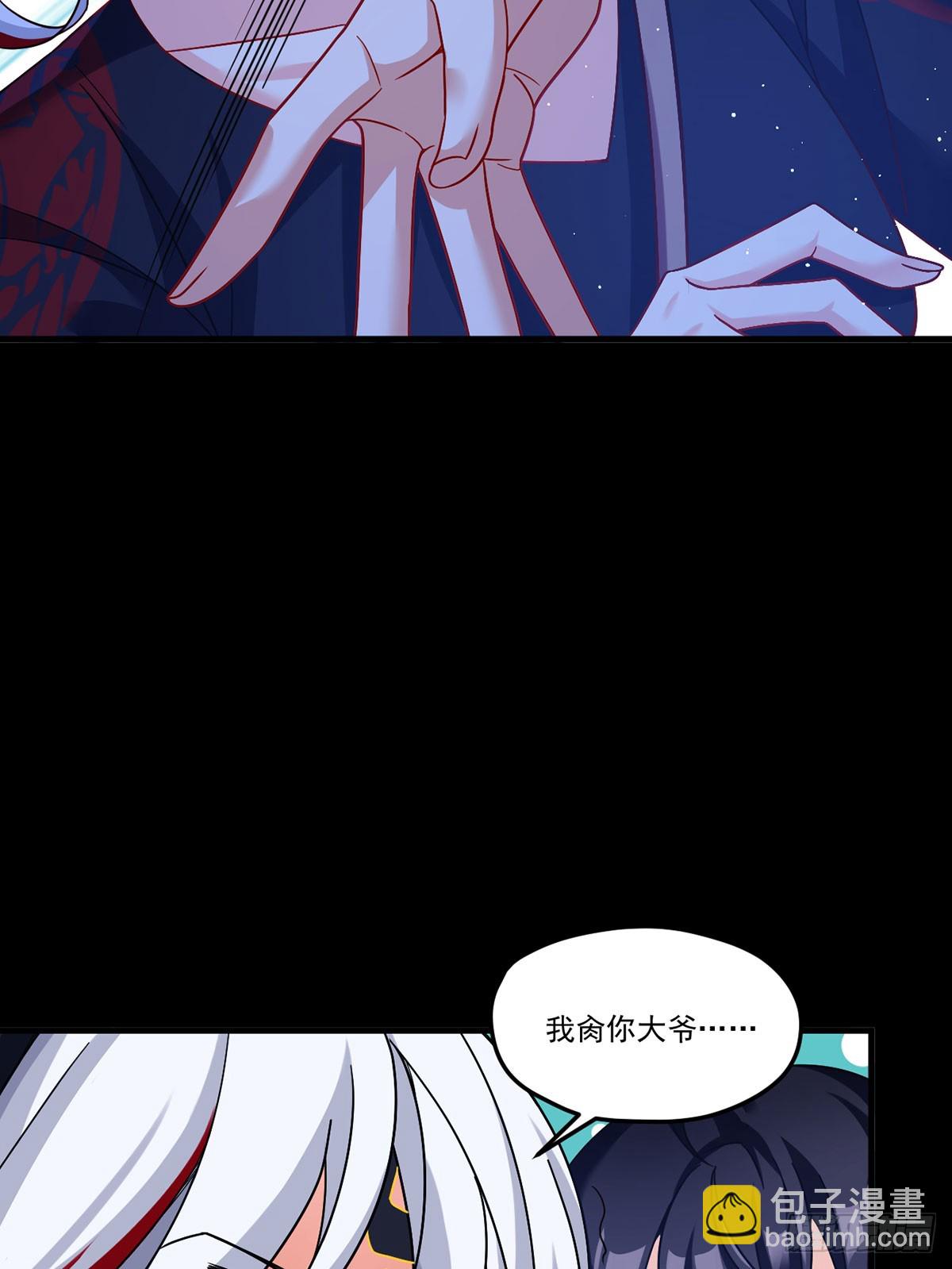 182.灭世洪水的由来16