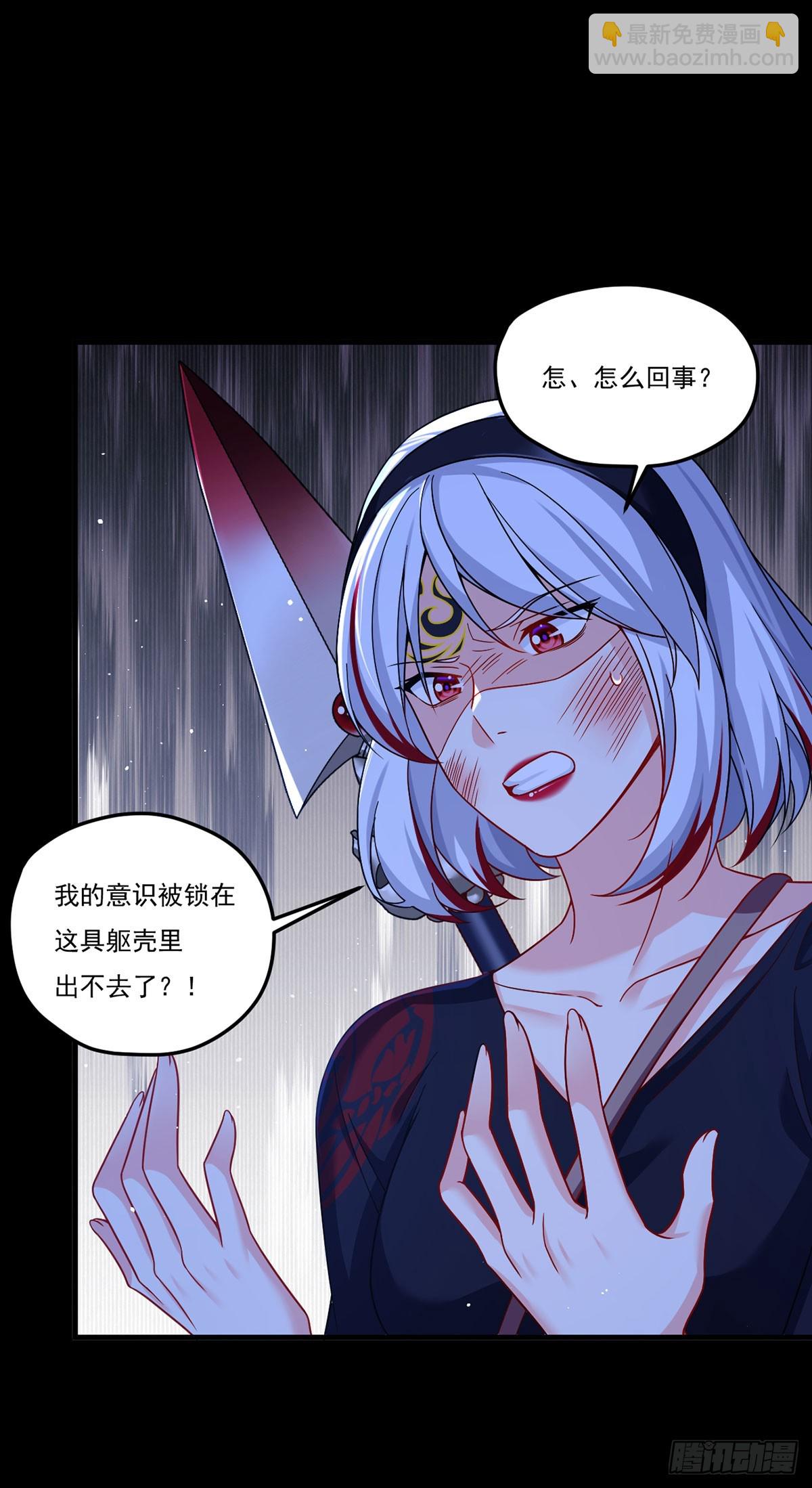 182.灭世洪水的由来20