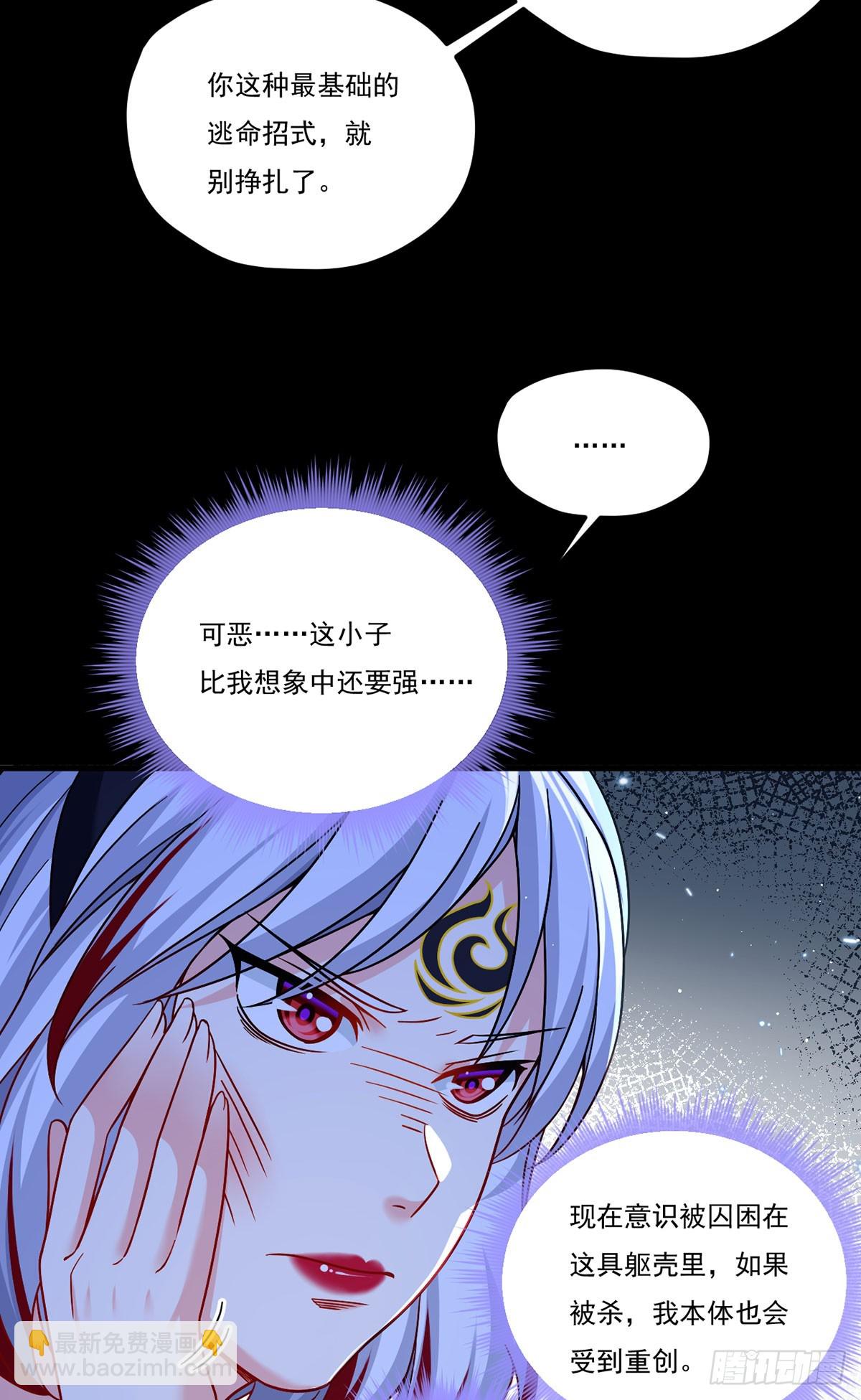 182.灭世洪水的由来24