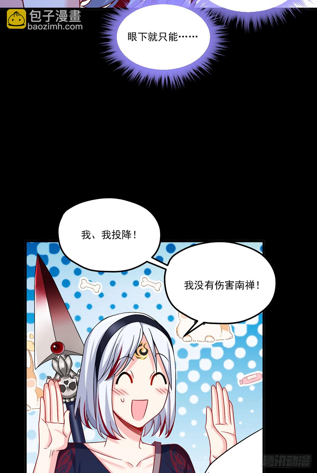 182.灭世洪水的由来25