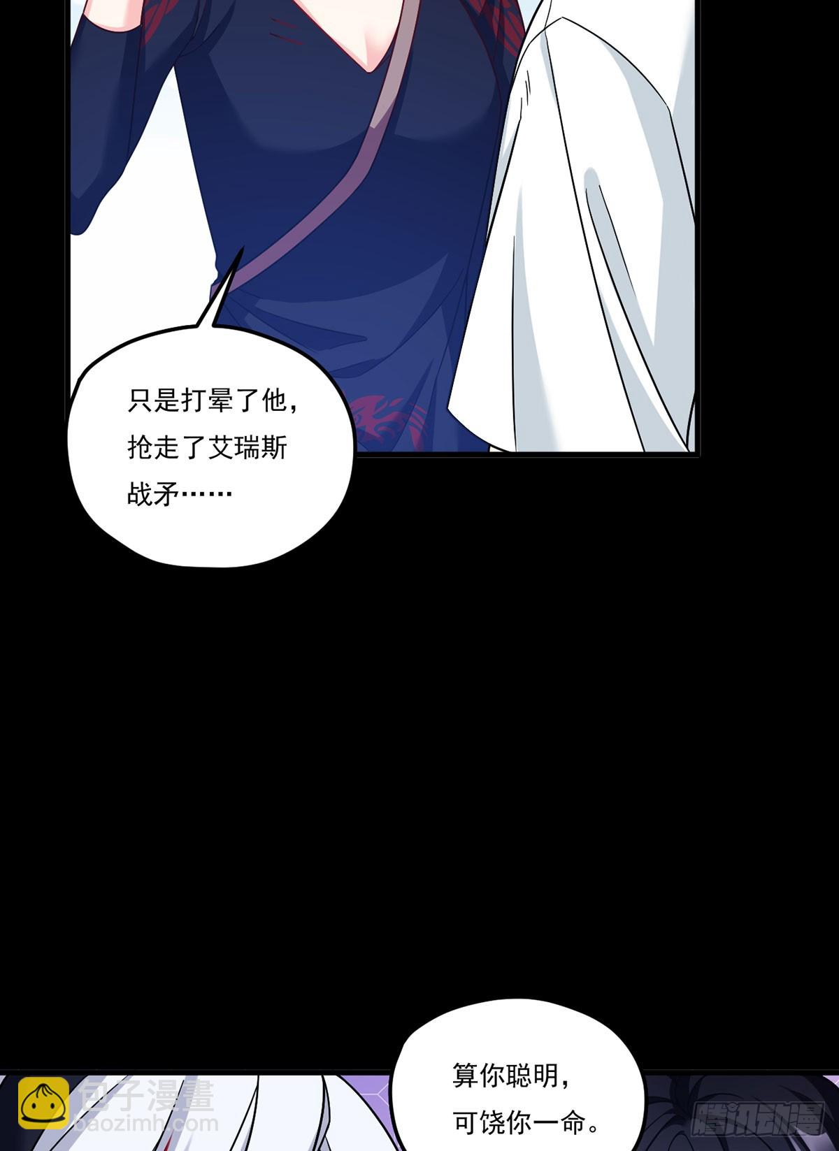 182.灭世洪水的由来26