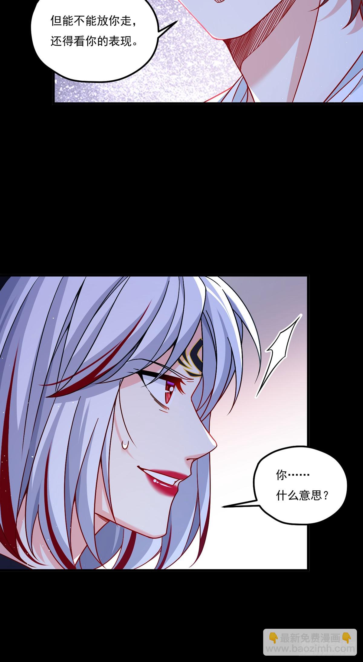 182.灭世洪水的由来28