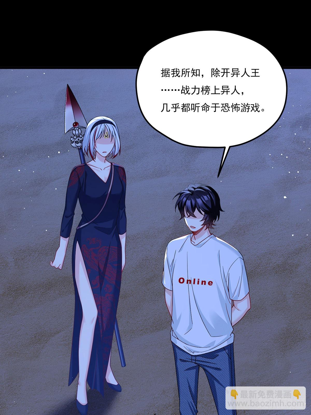 182.灭世洪水的由来29