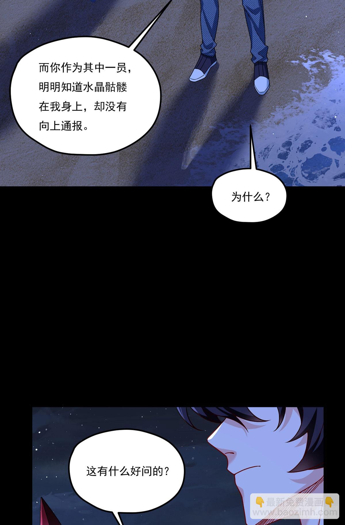 182.灭世洪水的由来30