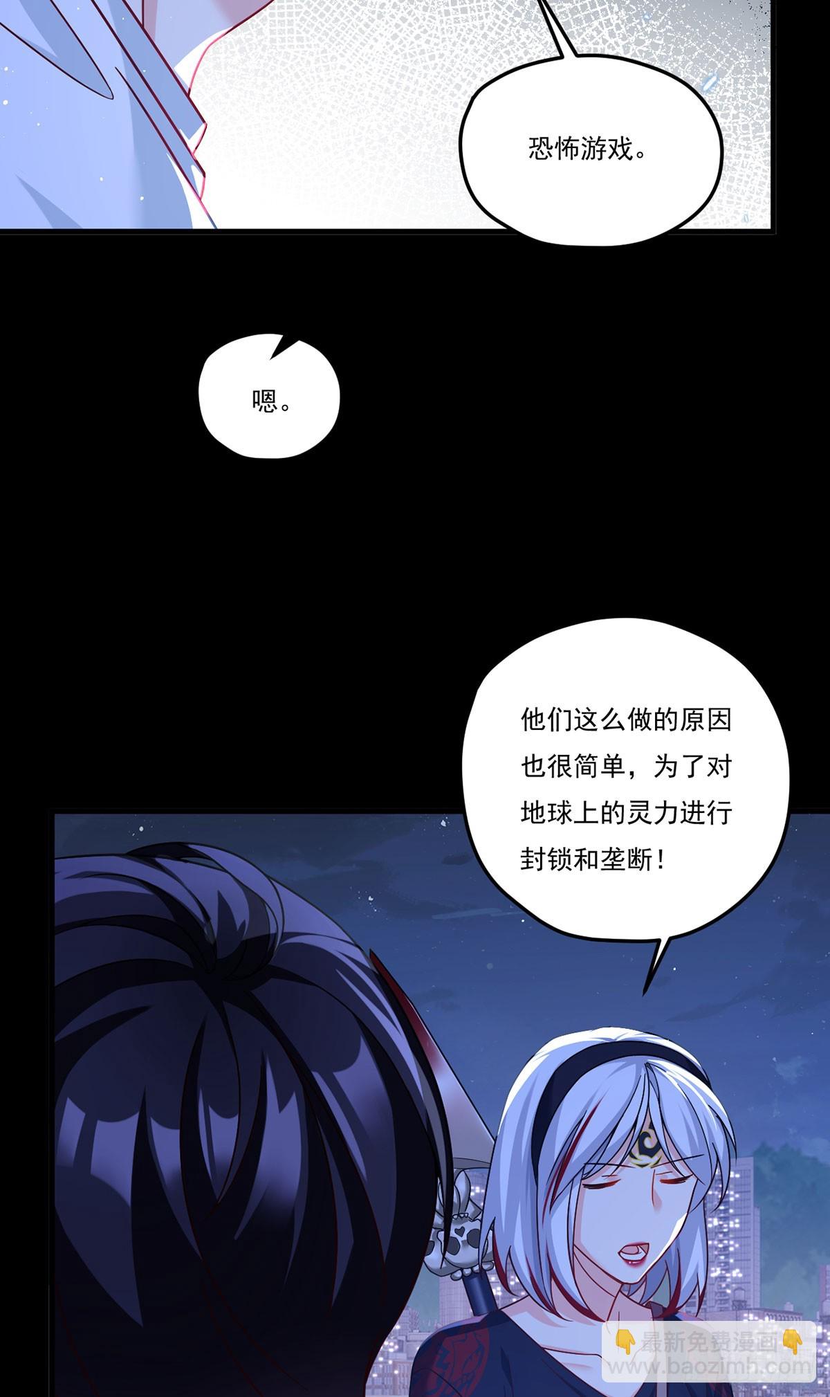 182.灭世洪水的由来38