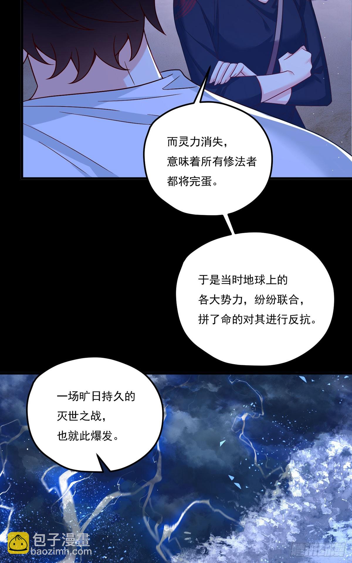 182.灭世洪水的由来39