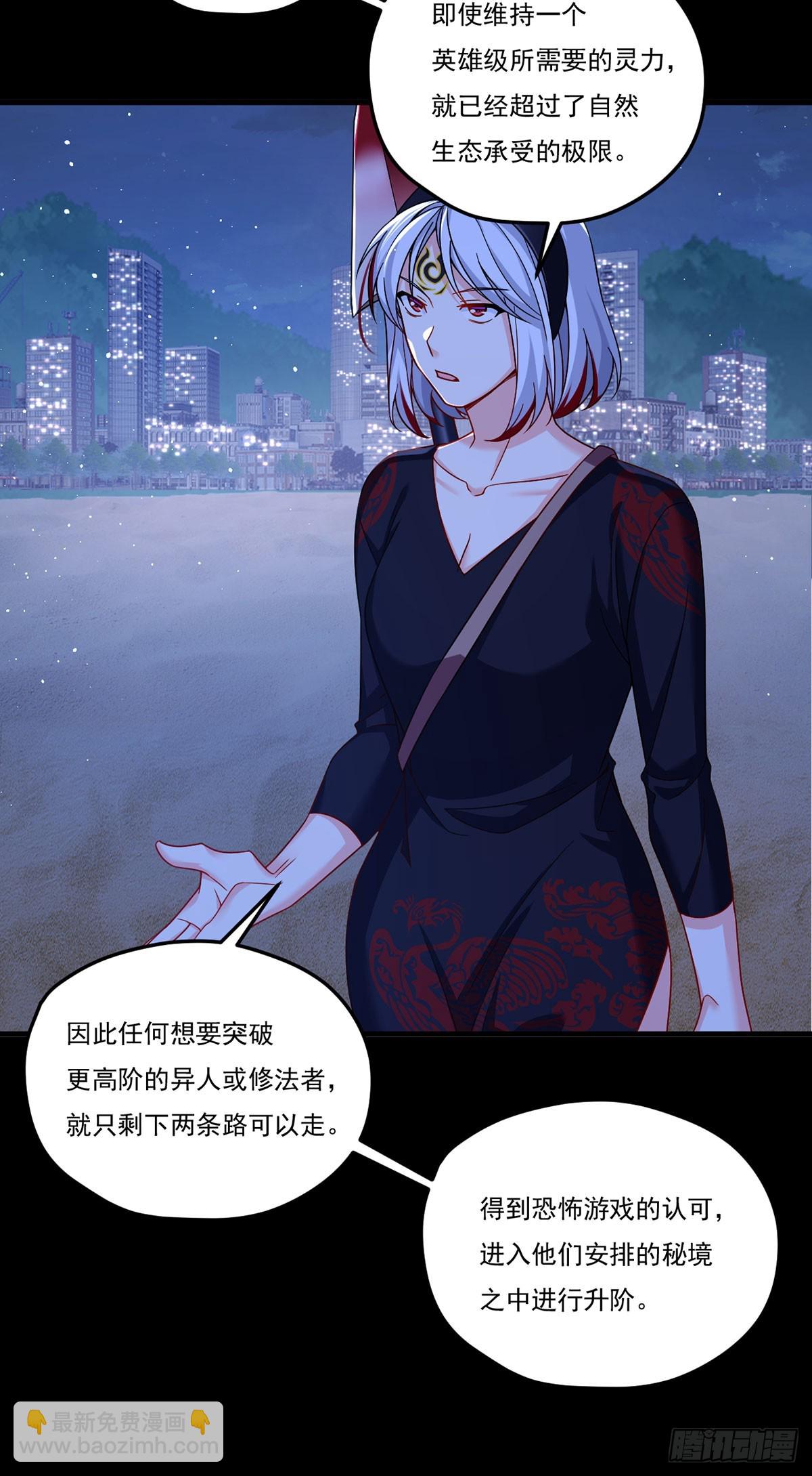 182.灭世洪水的由来42