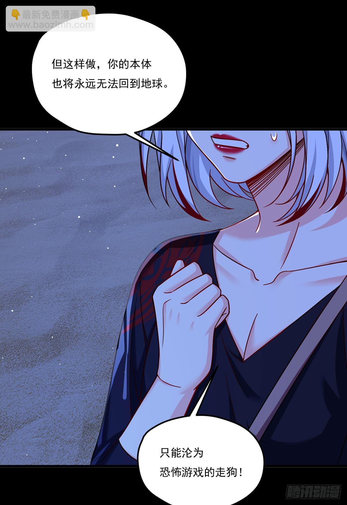 182.灭世洪水的由来43