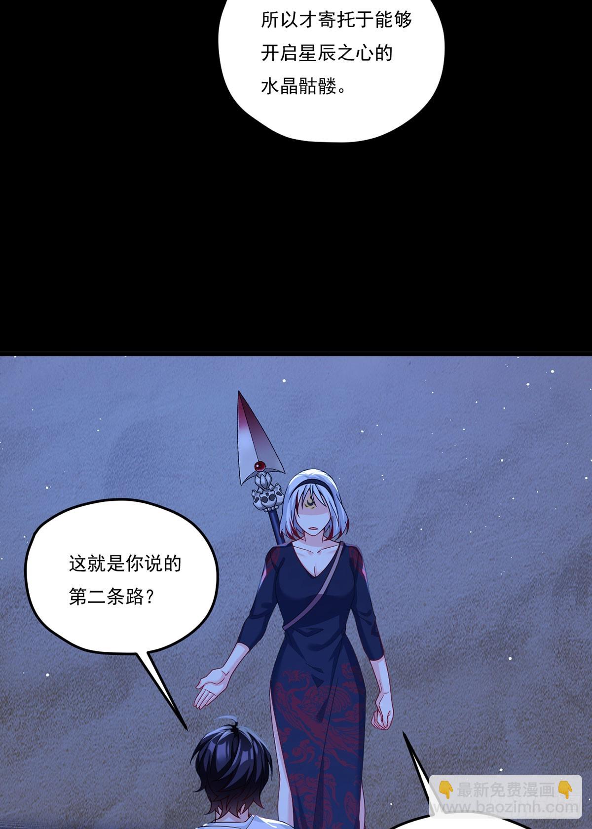 182.灭世洪水的由来51