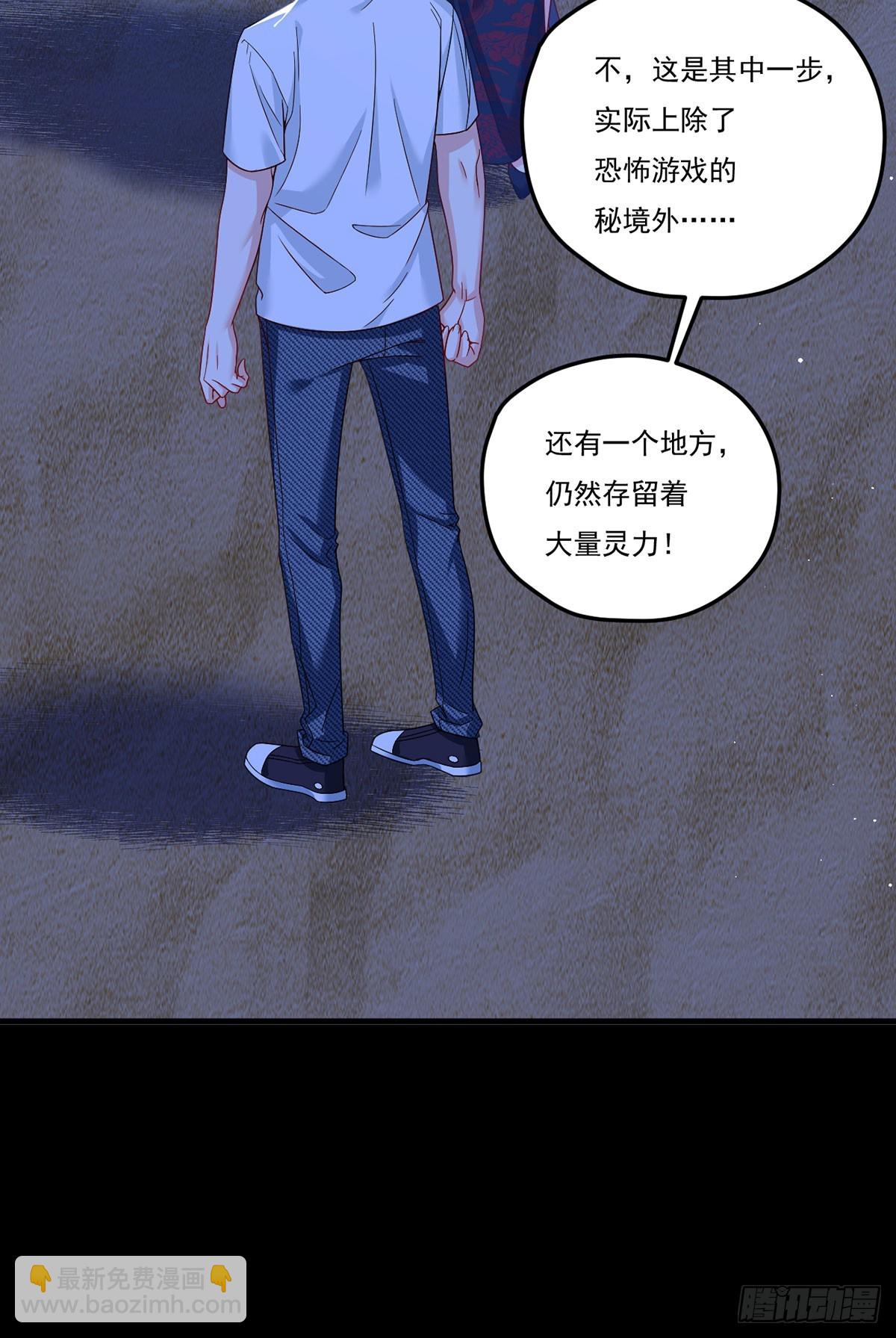 182.灭世洪水的由来52