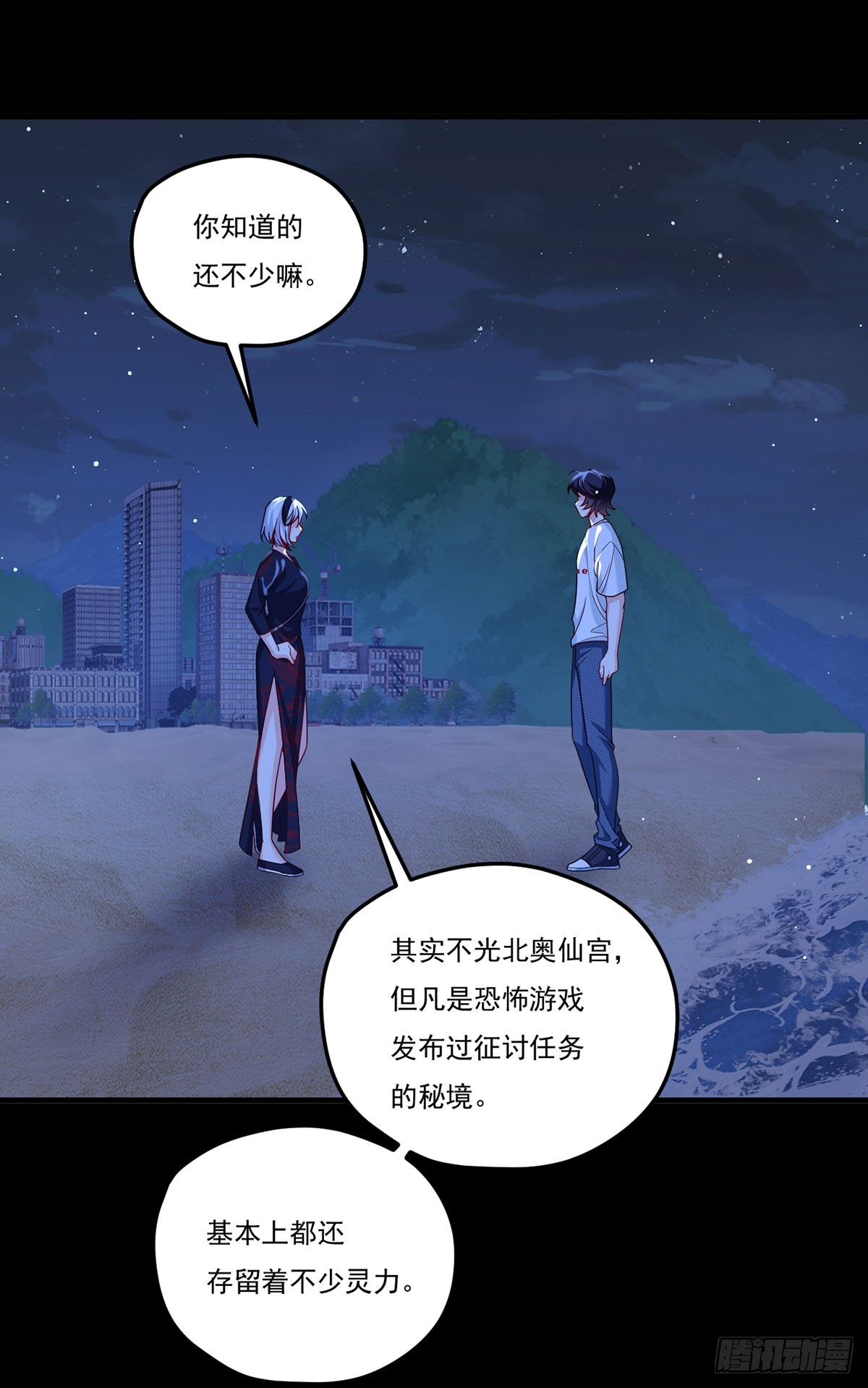 183.被刻上时间沙漏1