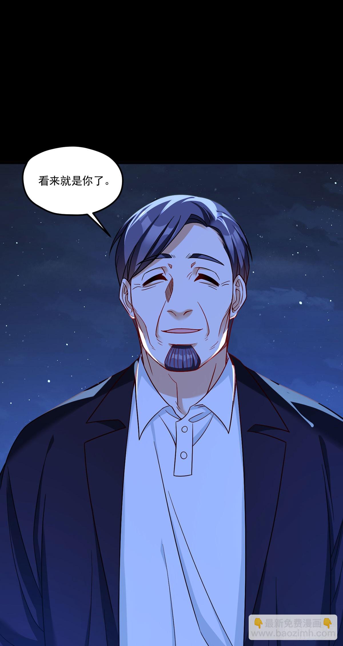 183.被刻上时间沙漏17