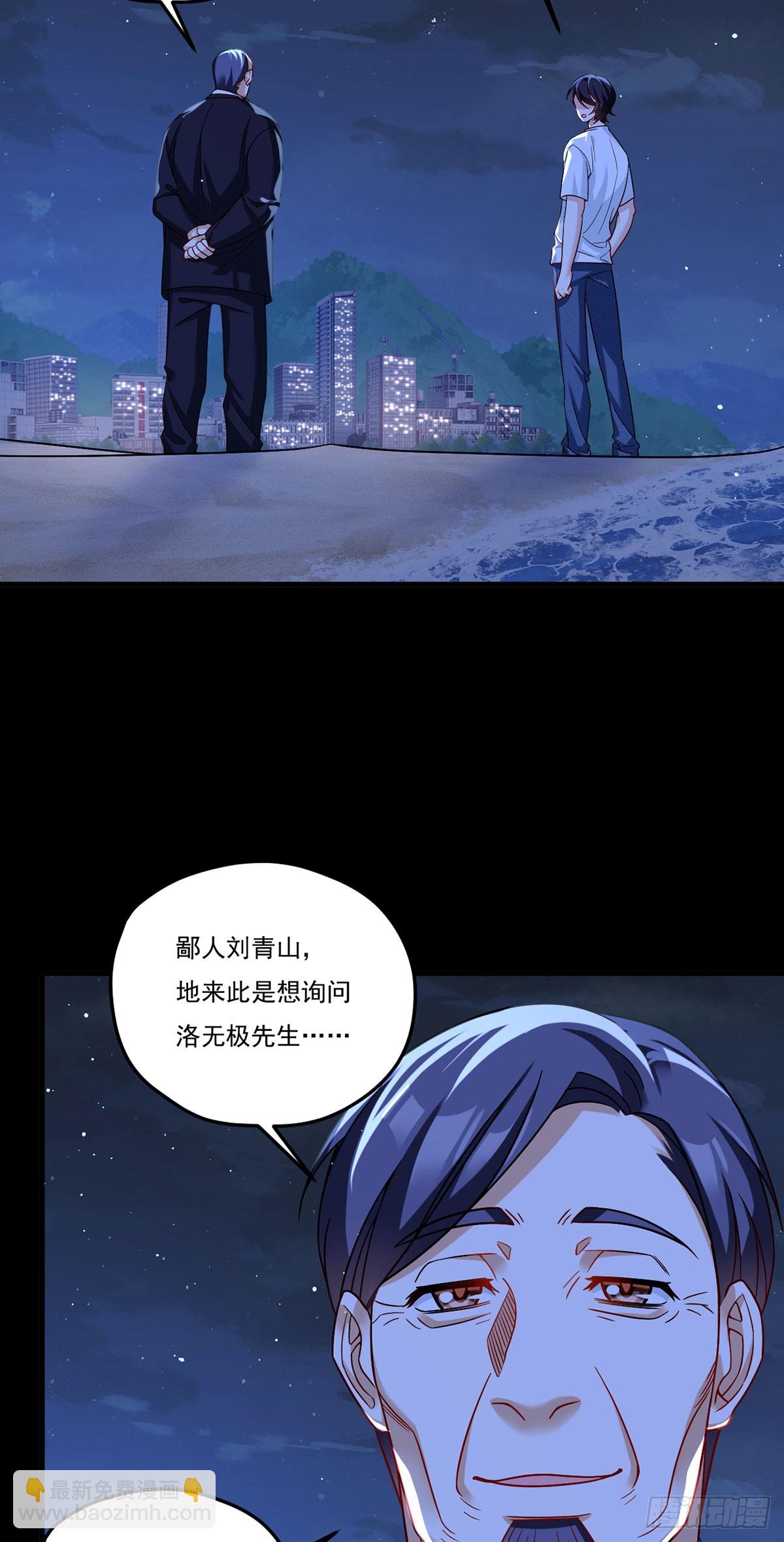 183.被刻上时间沙漏19