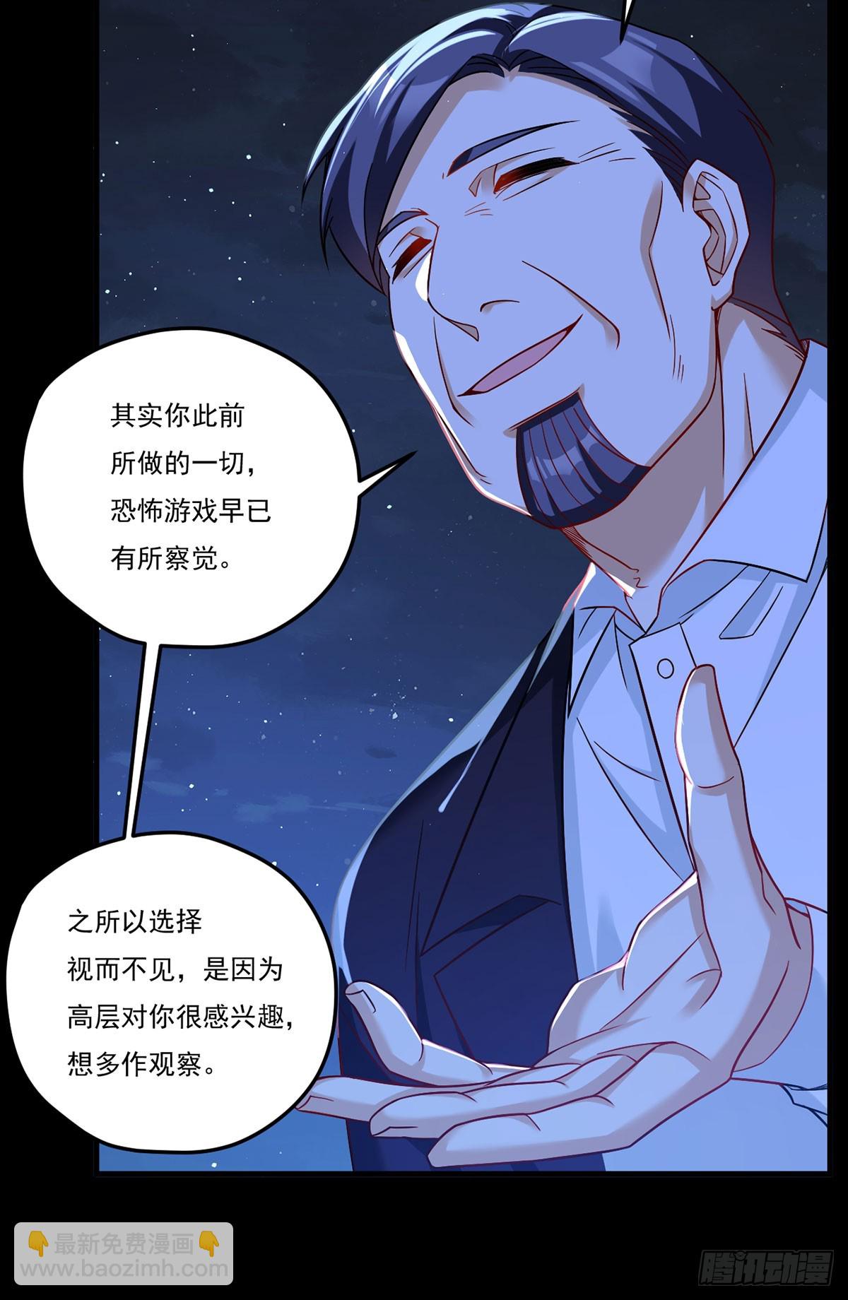 183.被刻上时间沙漏22