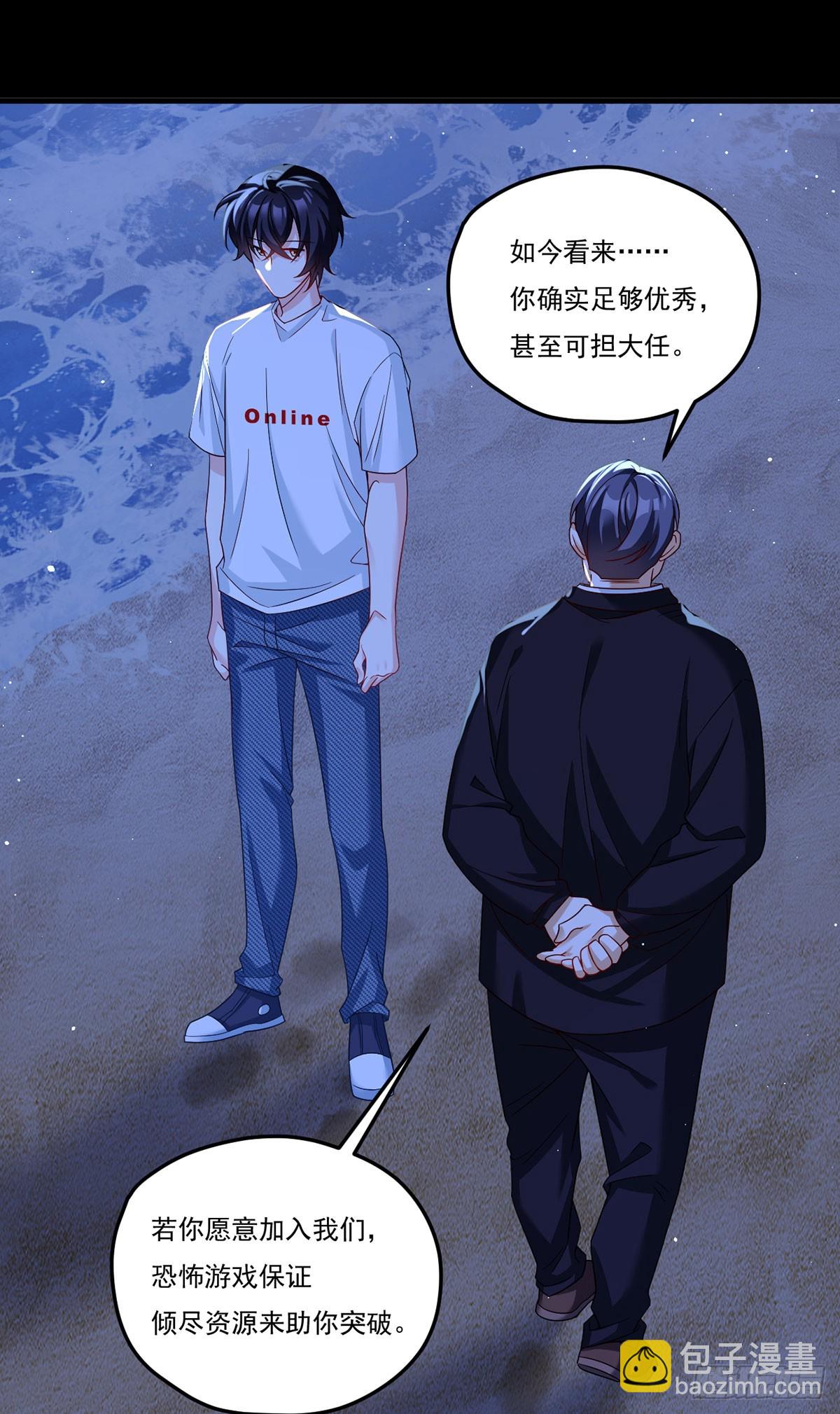 183.被刻上时间沙漏23