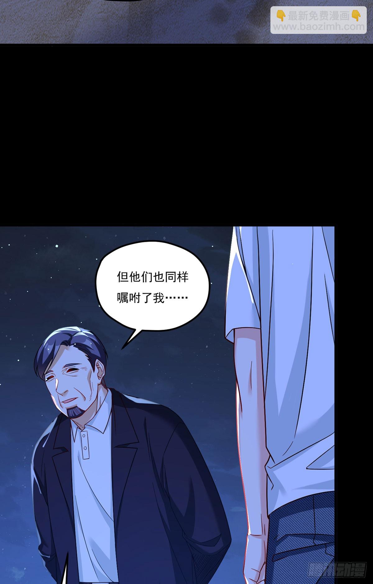 183.被刻上时间沙漏24