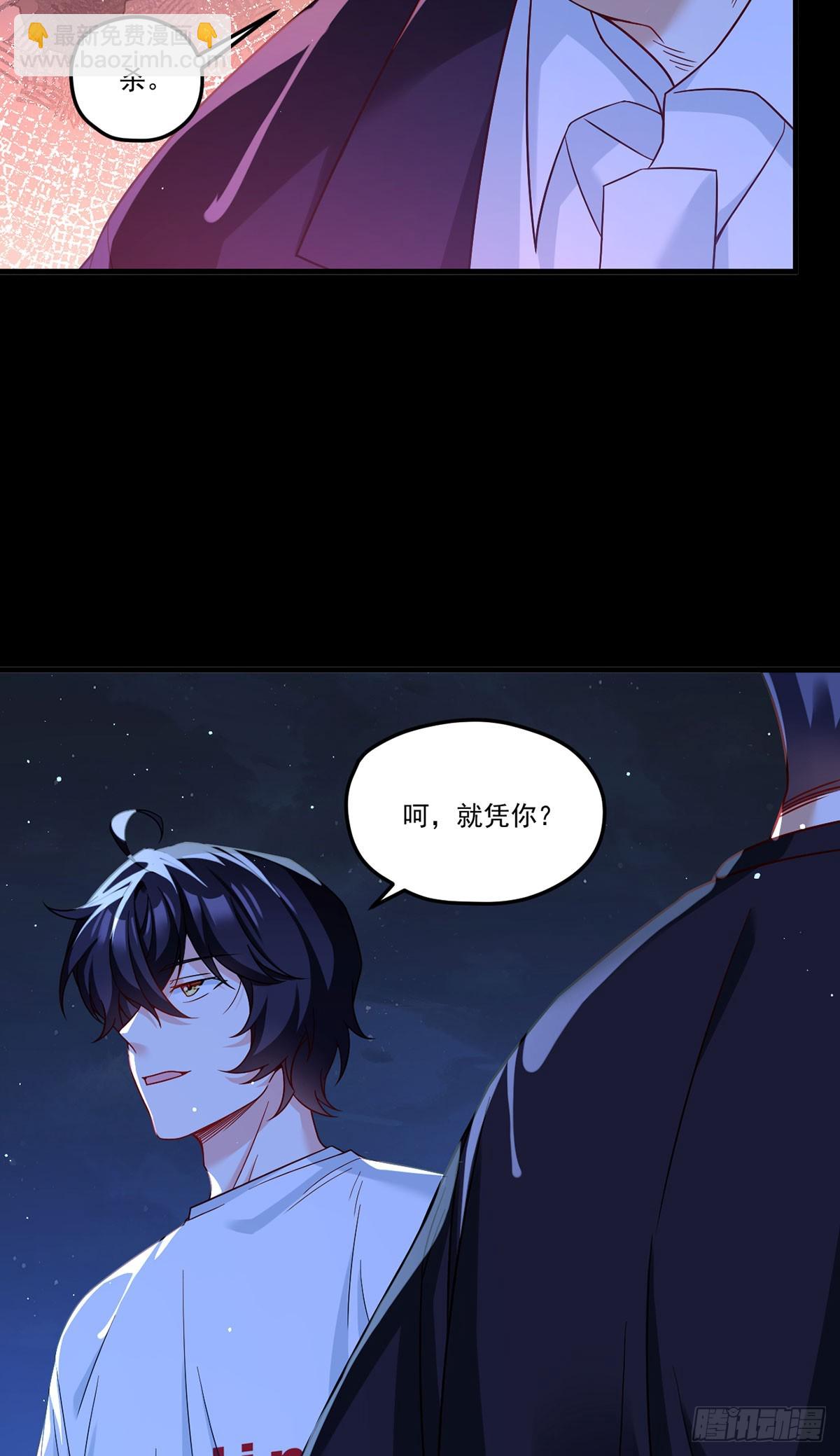 183.被刻上时间沙漏26