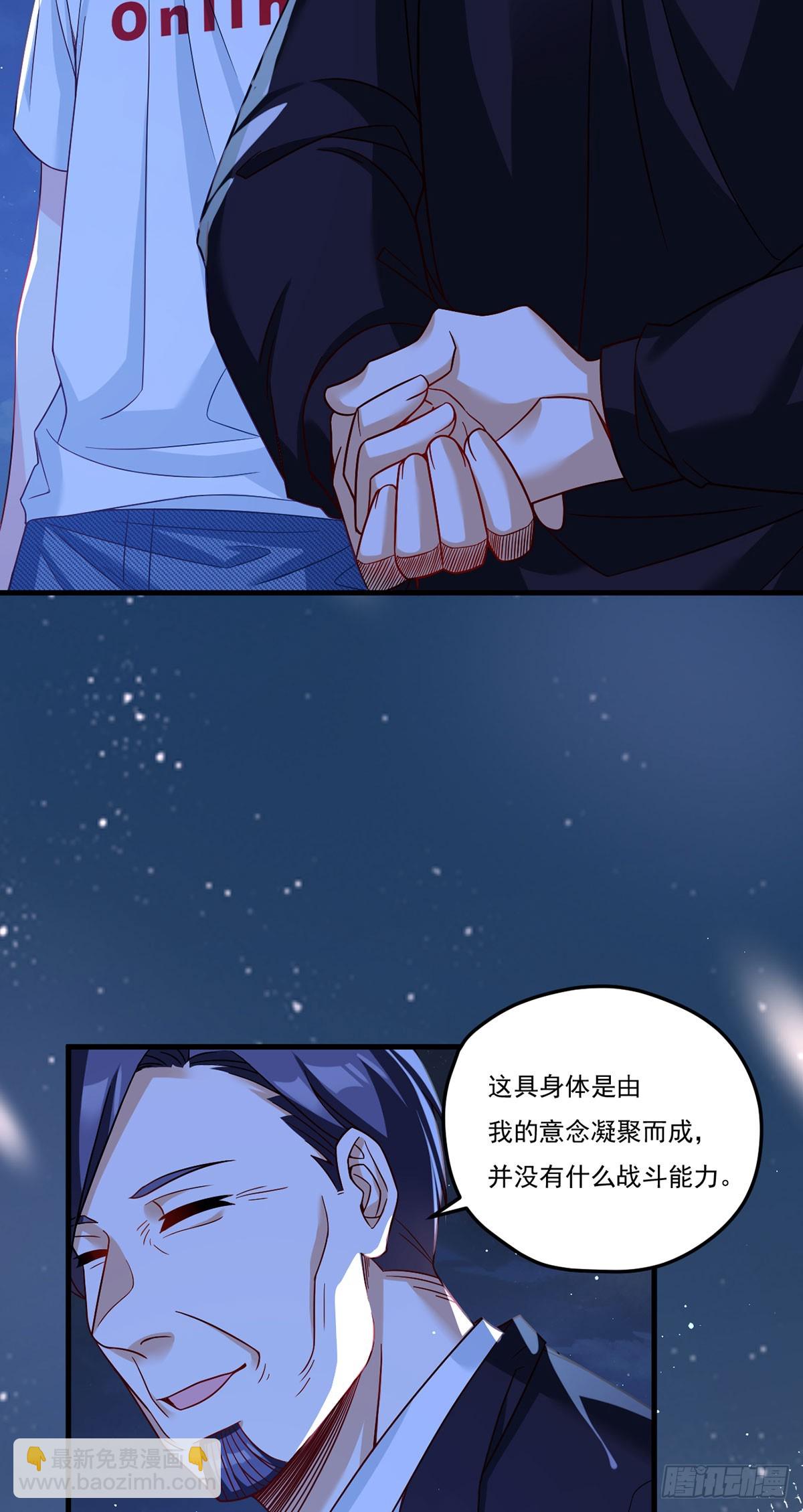 183.被刻上时间沙漏27