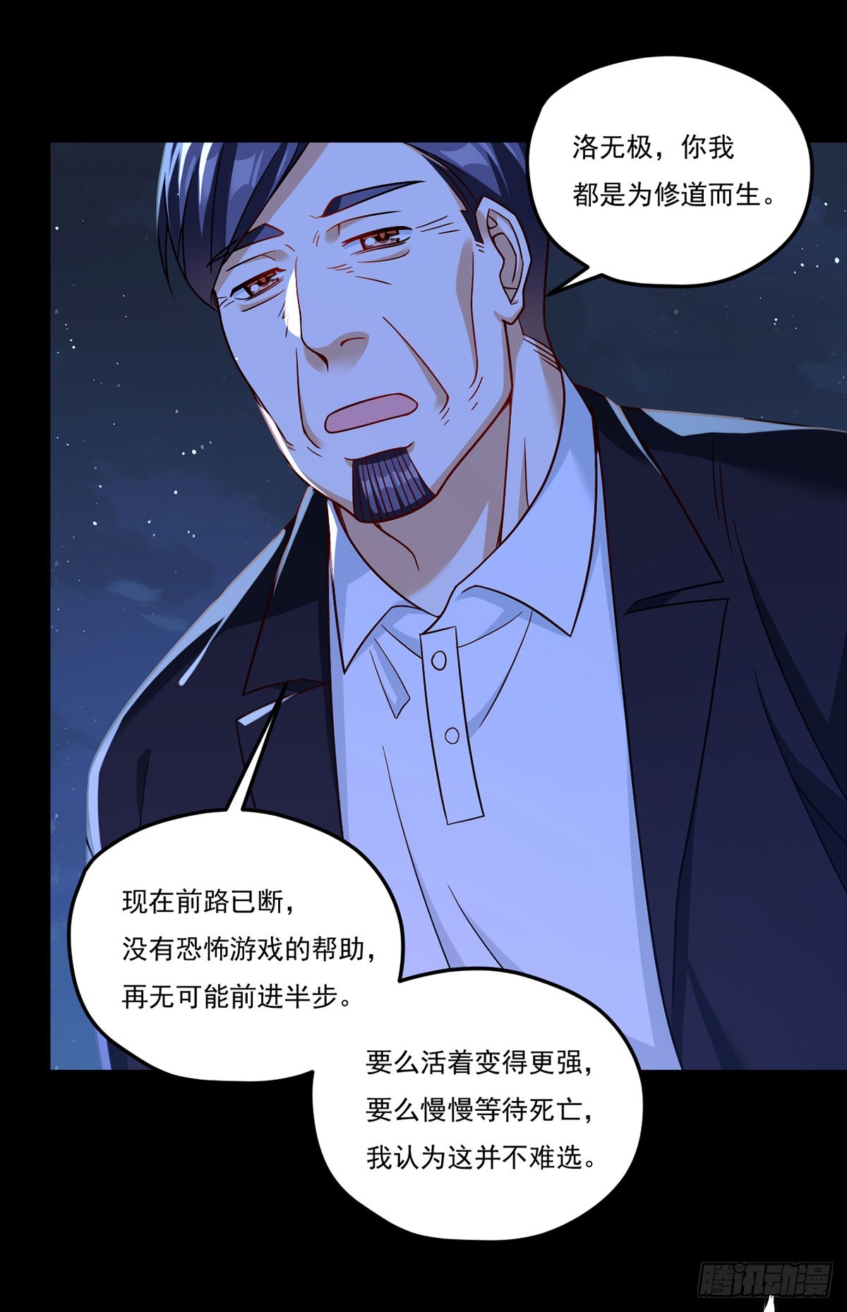 183.被刻上时间沙漏30