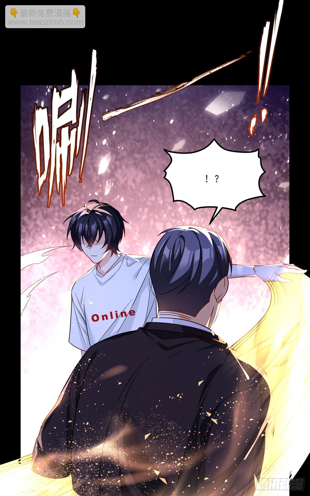 183.被刻上时间沙漏31