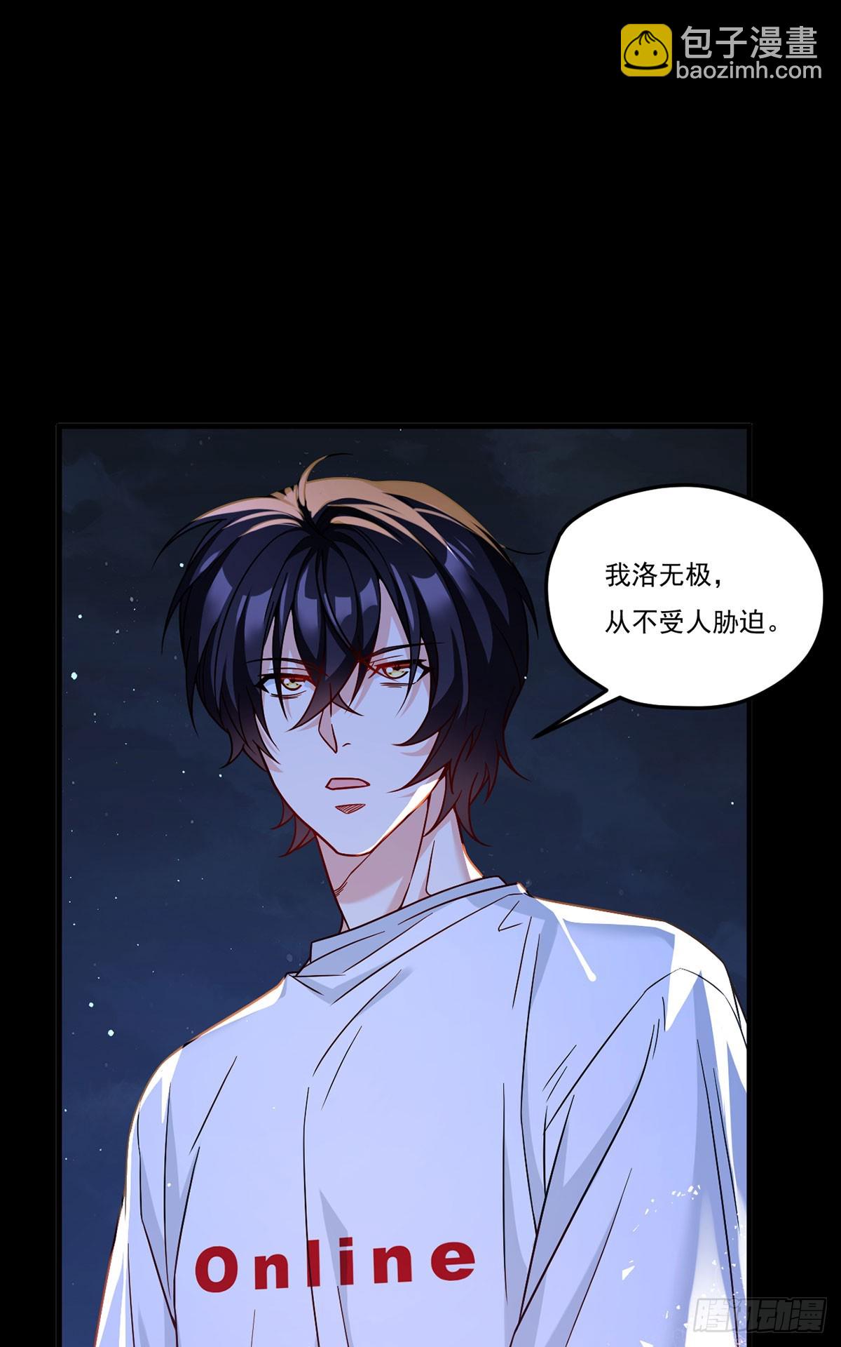 183.被刻上时间沙漏34