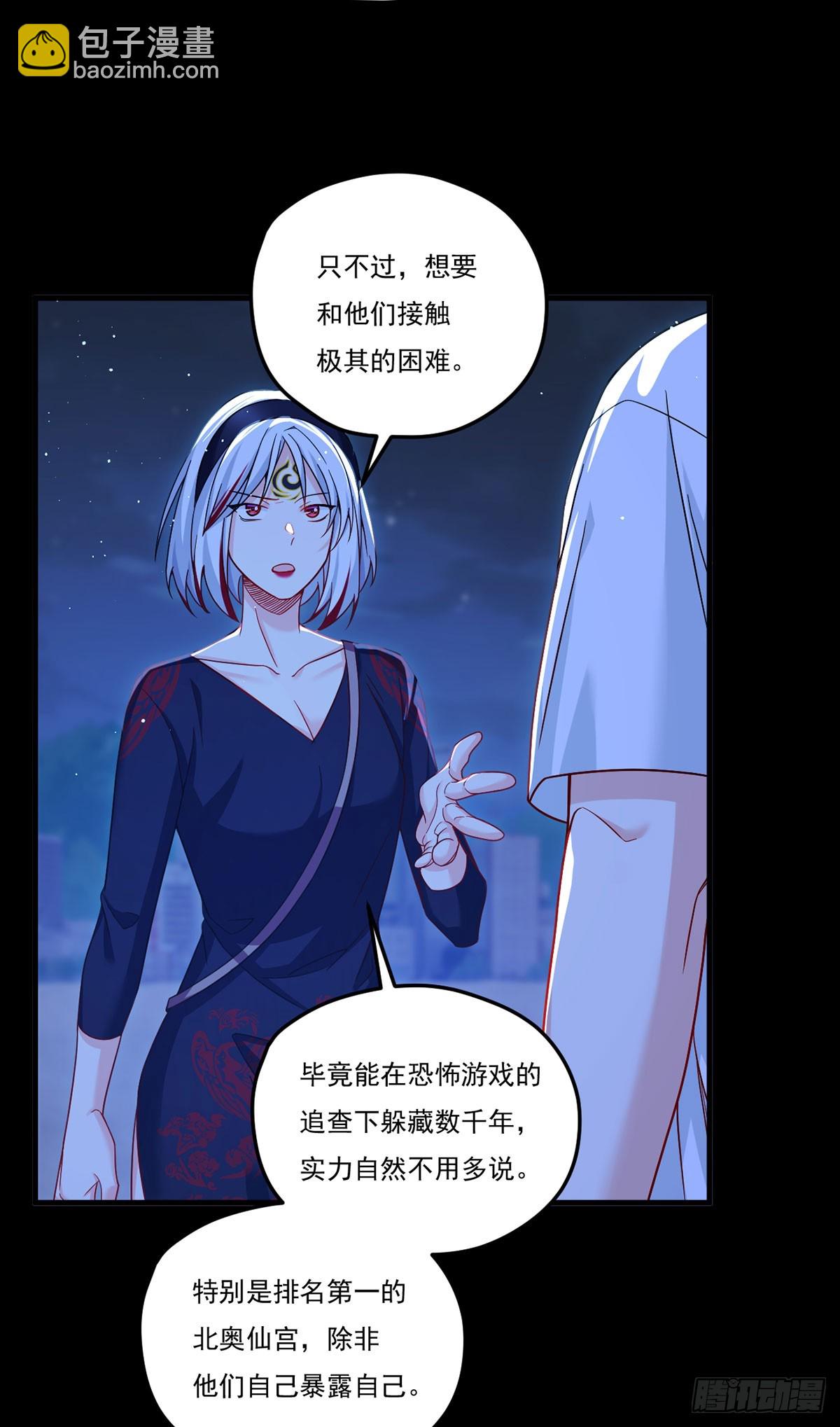 183.被刻上时间沙漏4