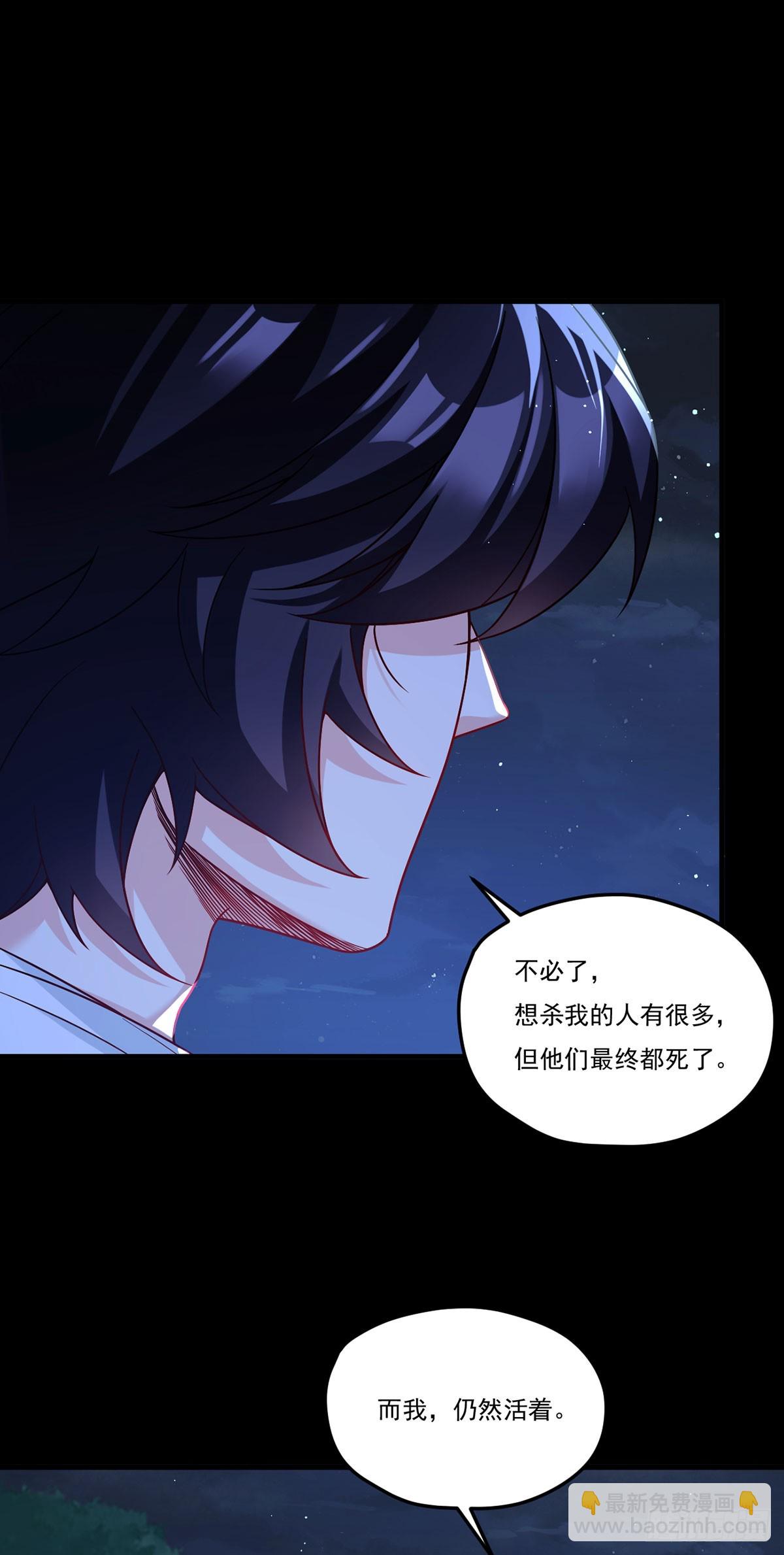 183.被刻上时间沙漏43