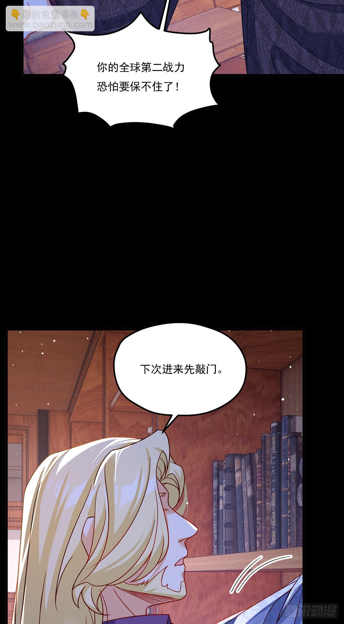 183.被刻上时间沙漏48