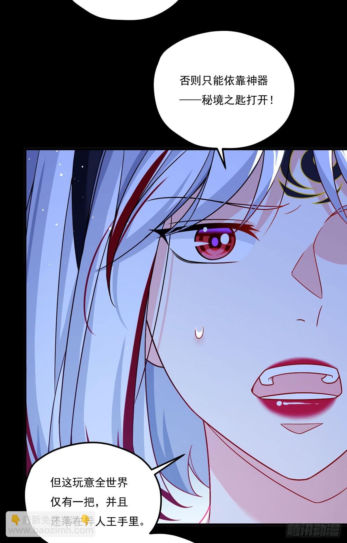 183.被刻上时间沙漏5