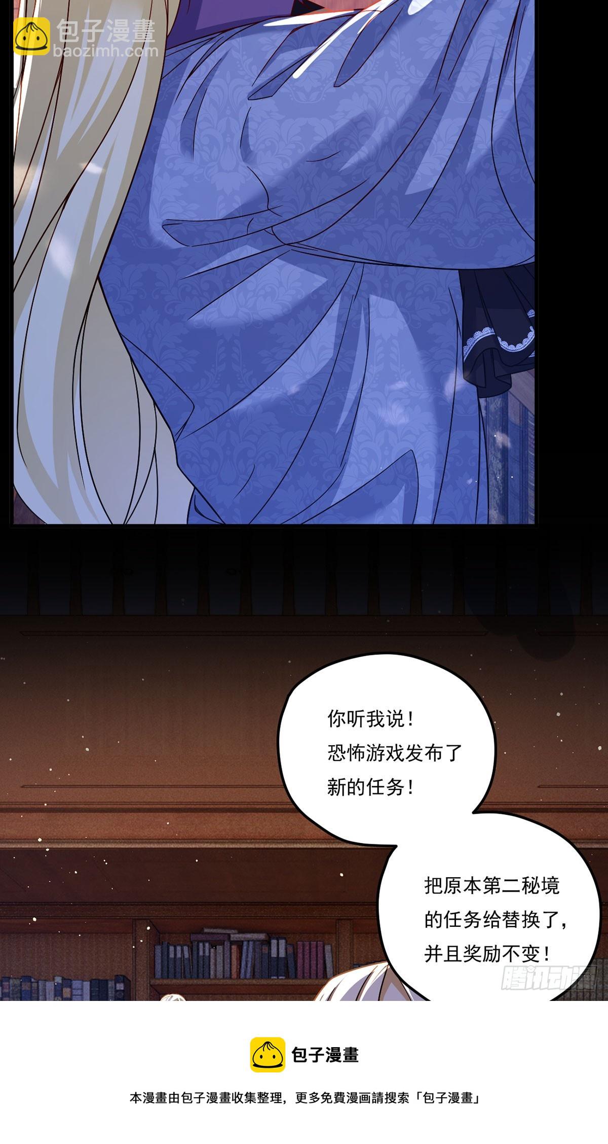 183.被刻上时间沙漏53