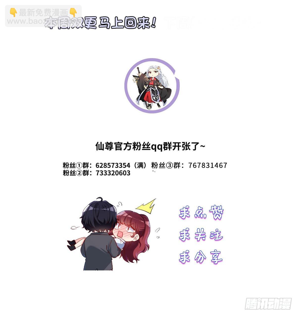 183.被刻上时间沙漏57