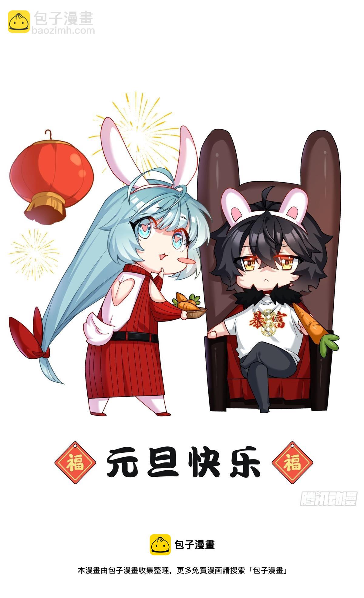 183.被刻上时间沙漏58
