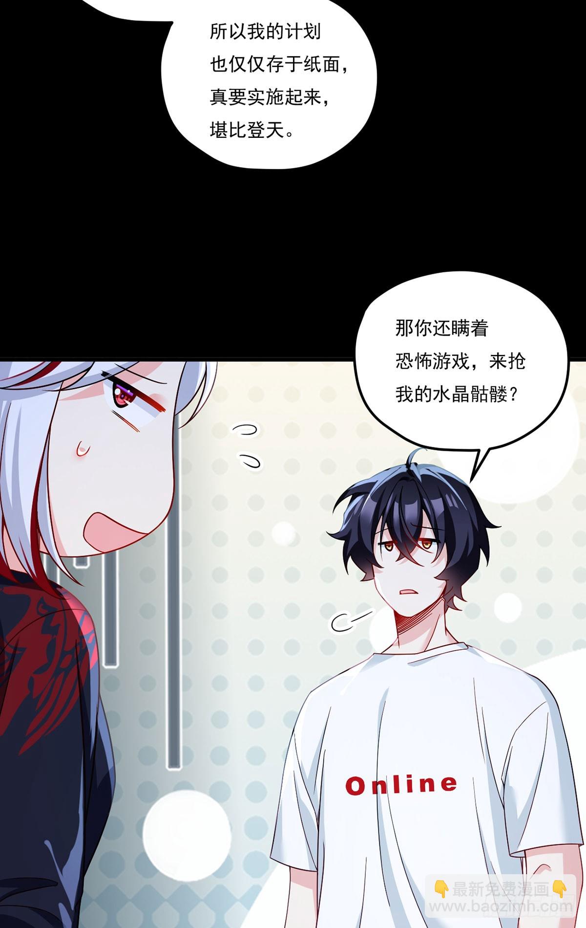 183.被刻上时间沙漏6