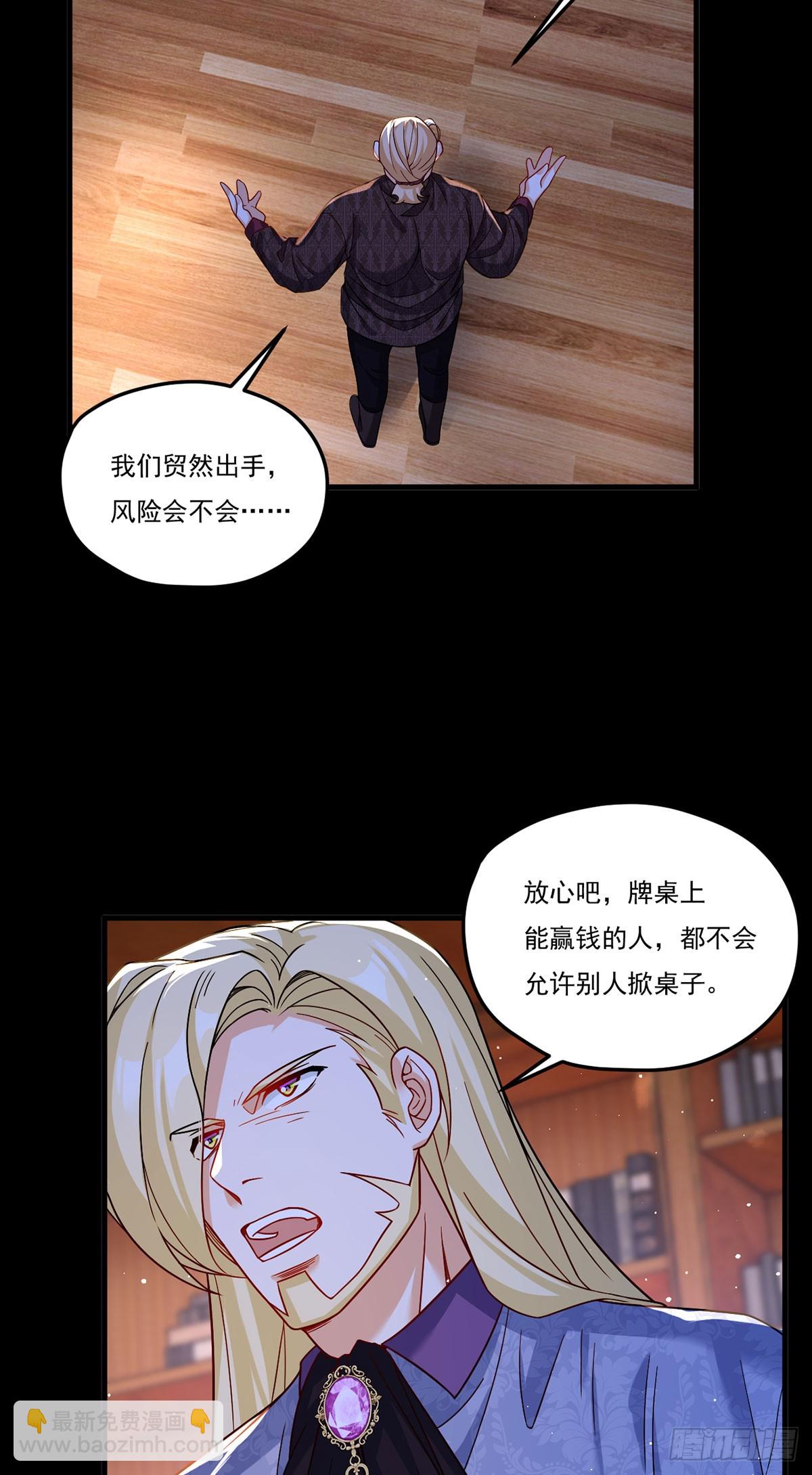 184.神眼动了！！10