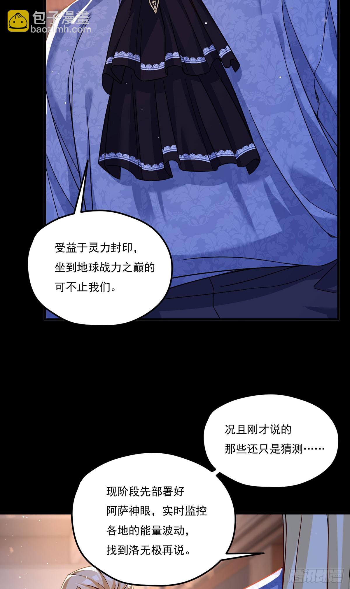 184.神眼动了！！11
