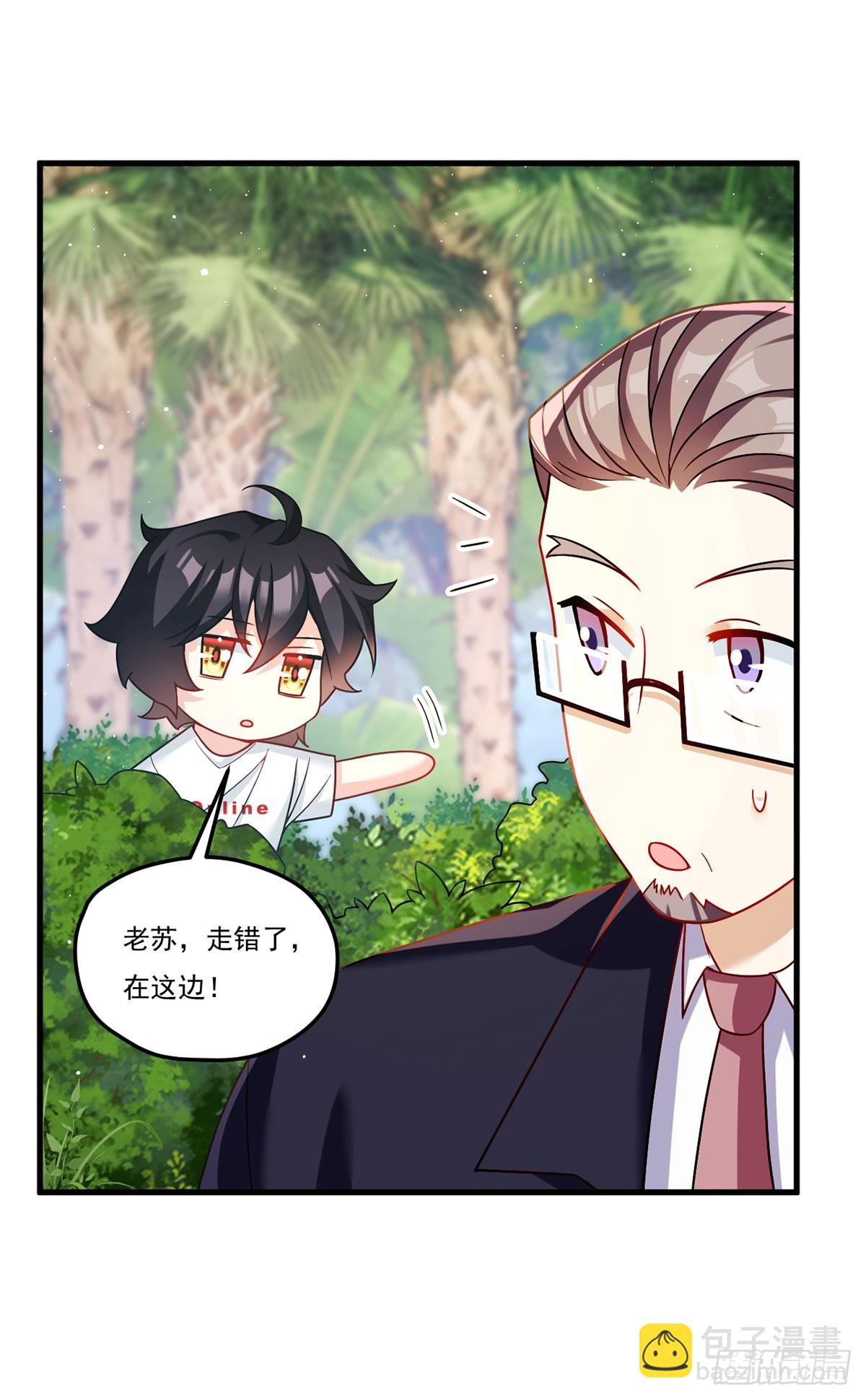 184.神眼动了！！16