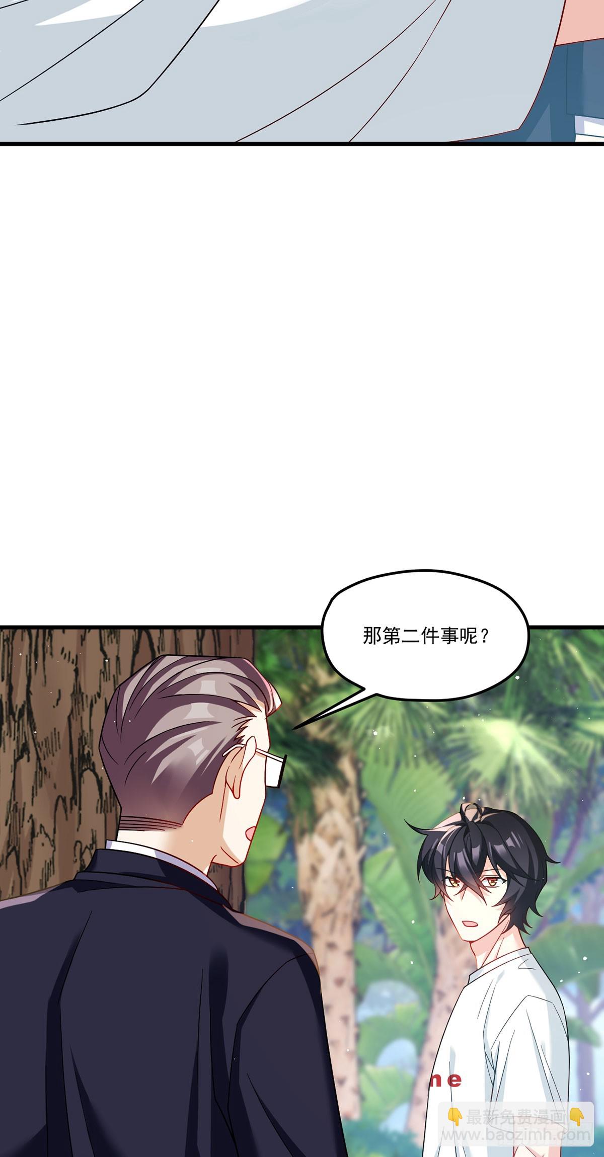 184.神眼动了！！21