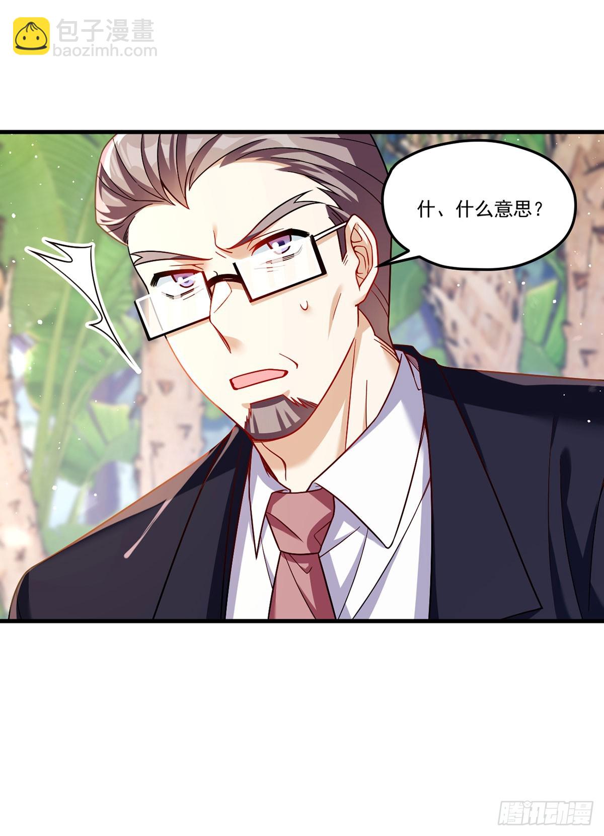 184.神眼动了！！23
