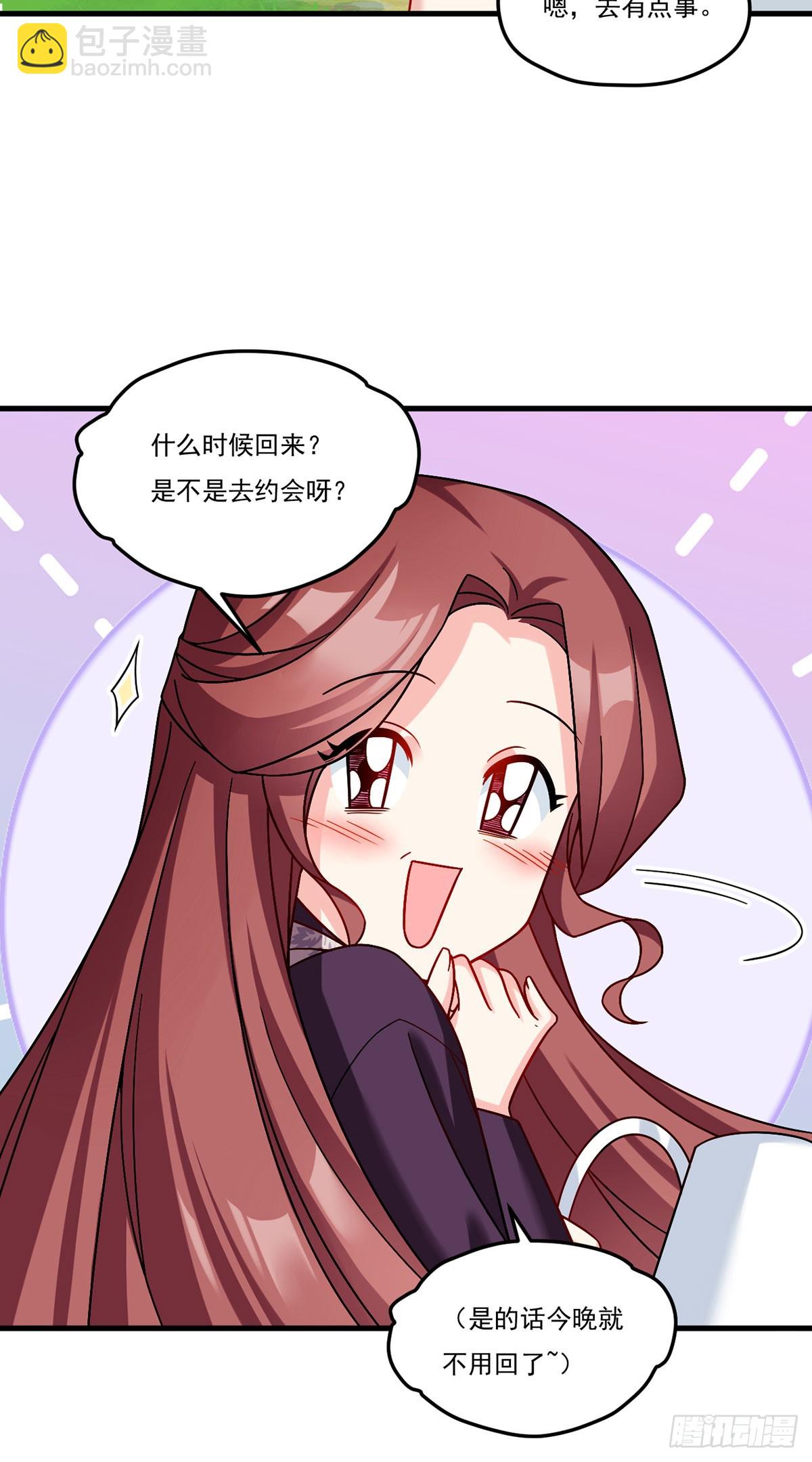 184.神眼动了！！30