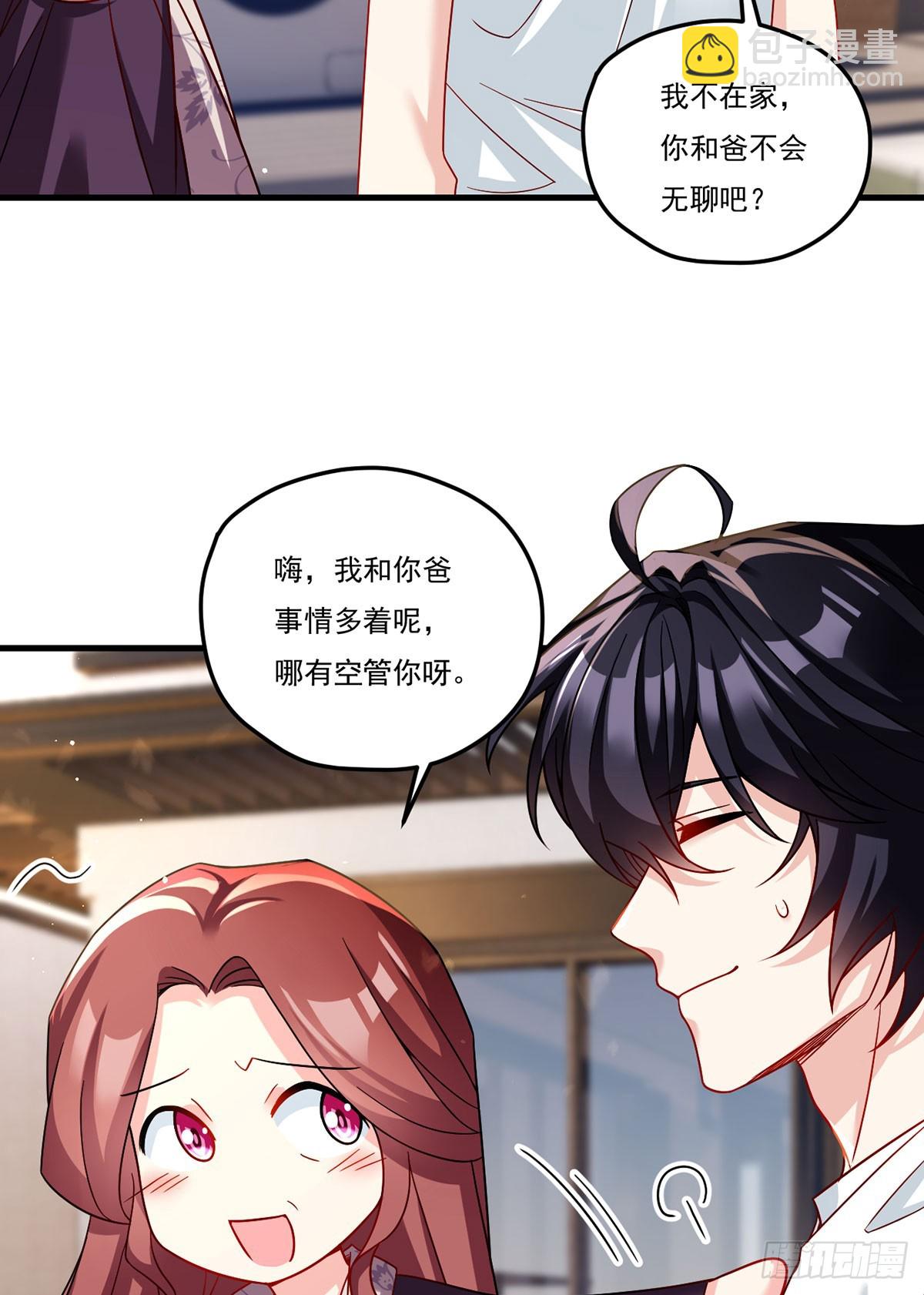 184.神眼动了！！32
