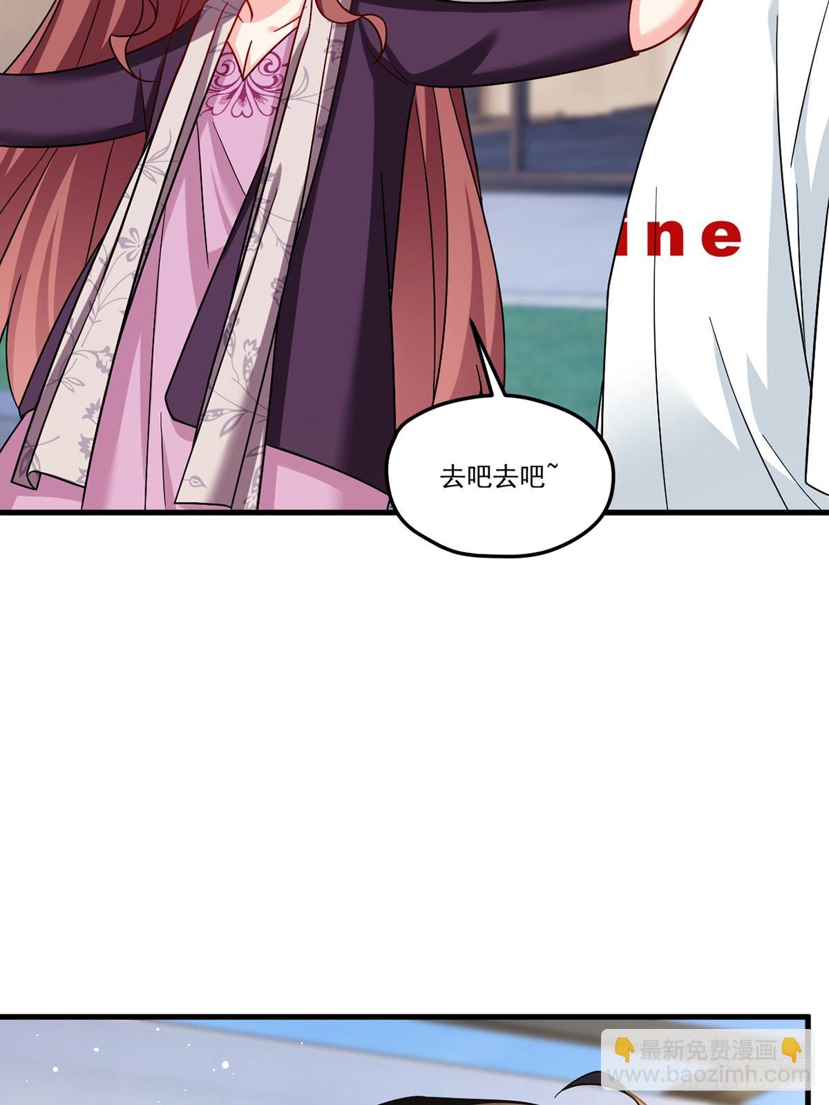 184.神眼动了！！33