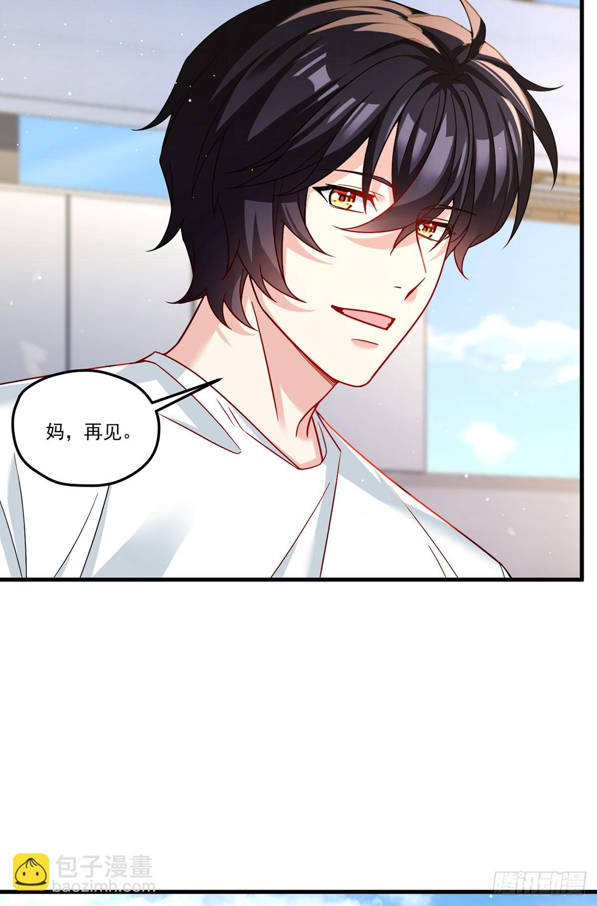 184.神眼动了！！34