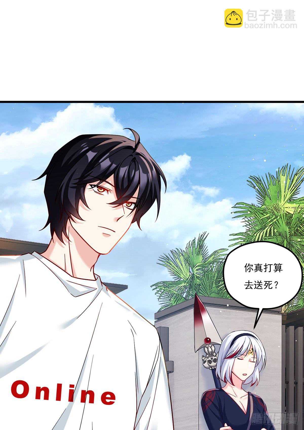 184.神眼动了！！37