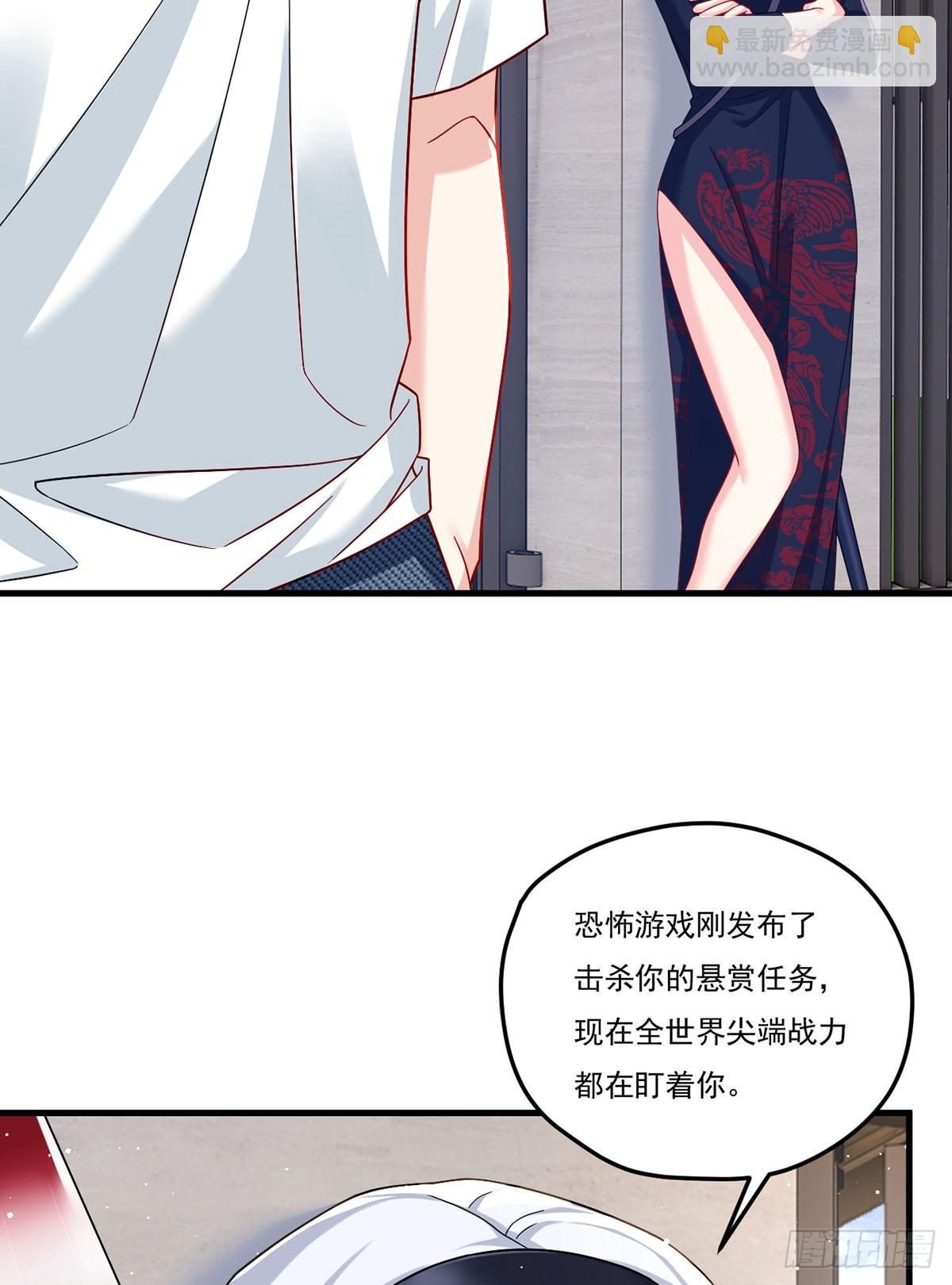 184.神眼动了！！38