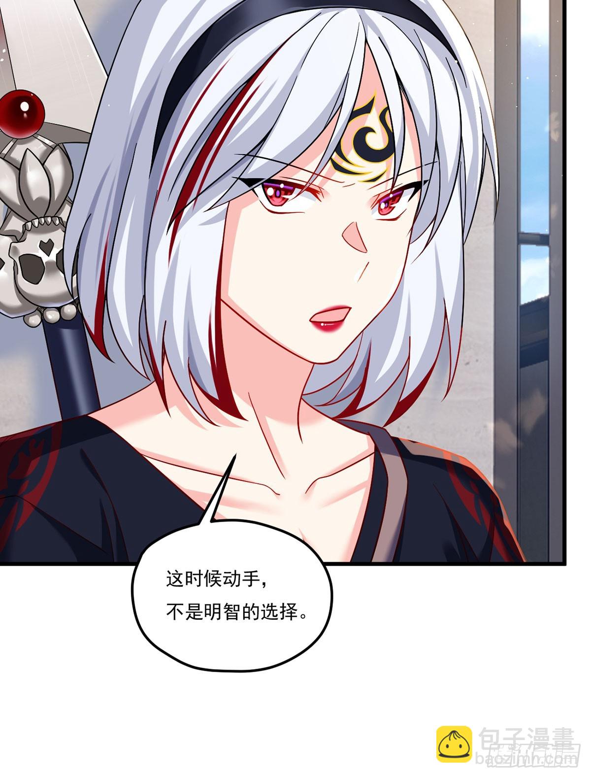 184.神眼动了！！39