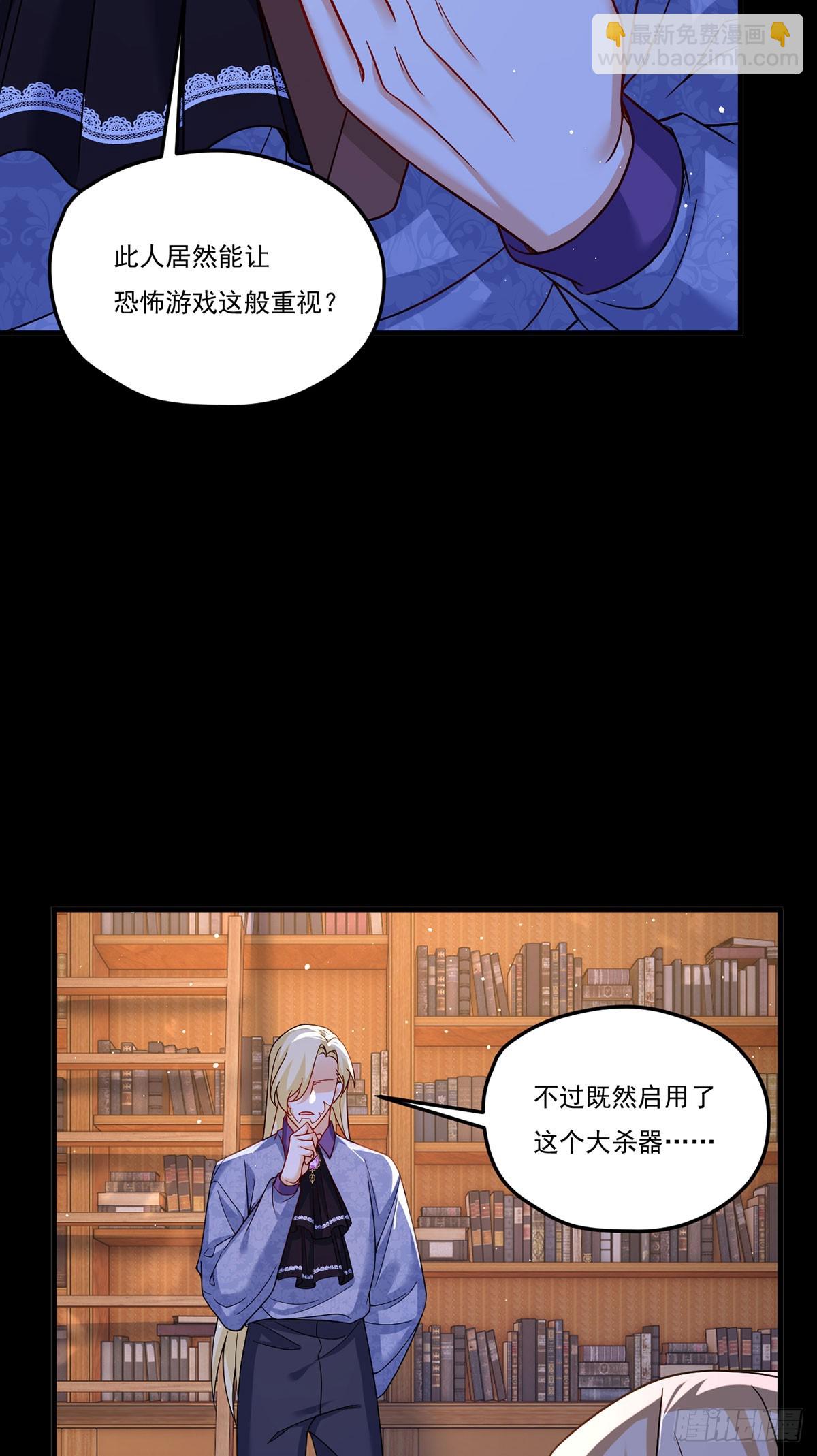 184.神眼动了！！4