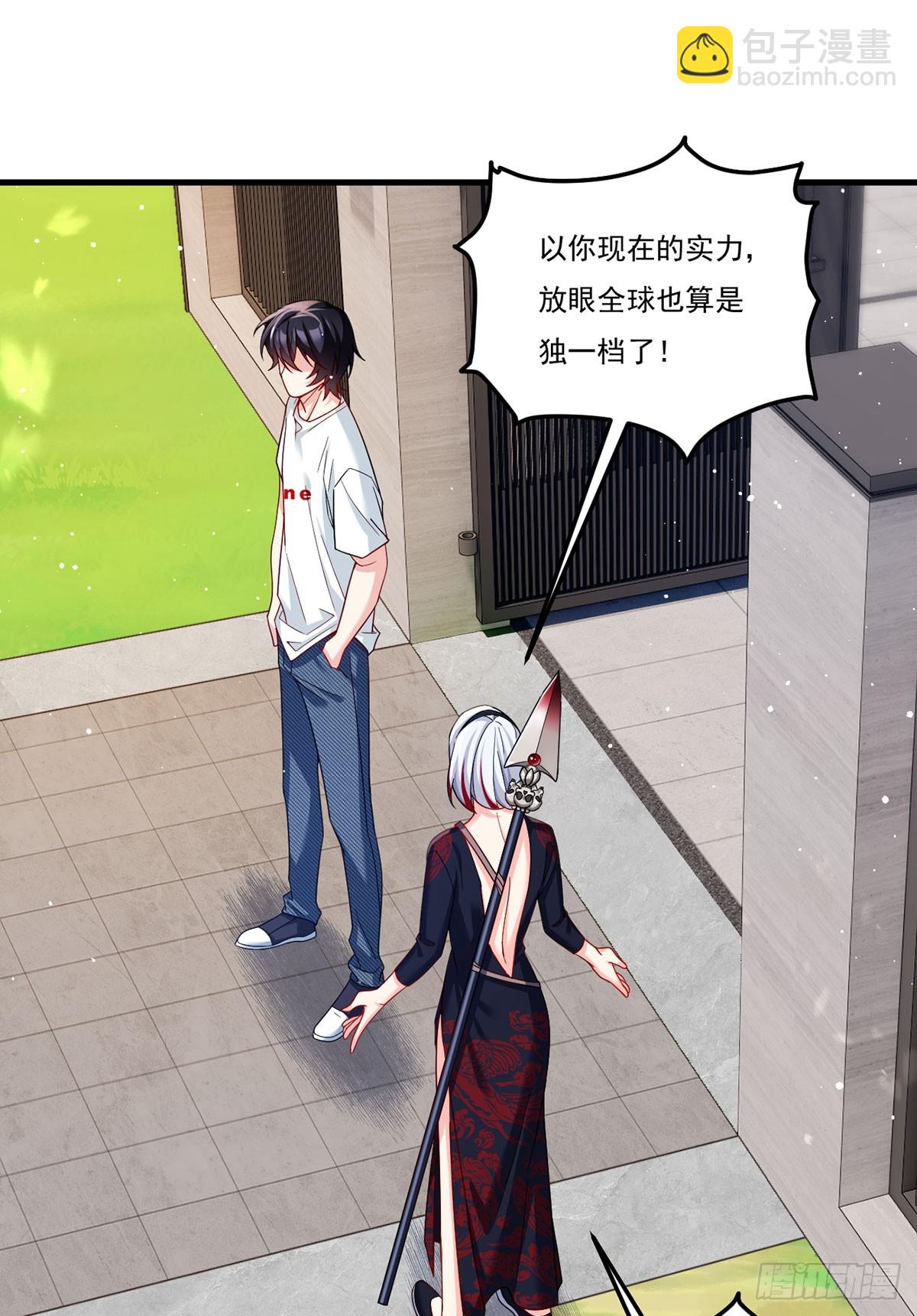 184.神眼动了！！40
