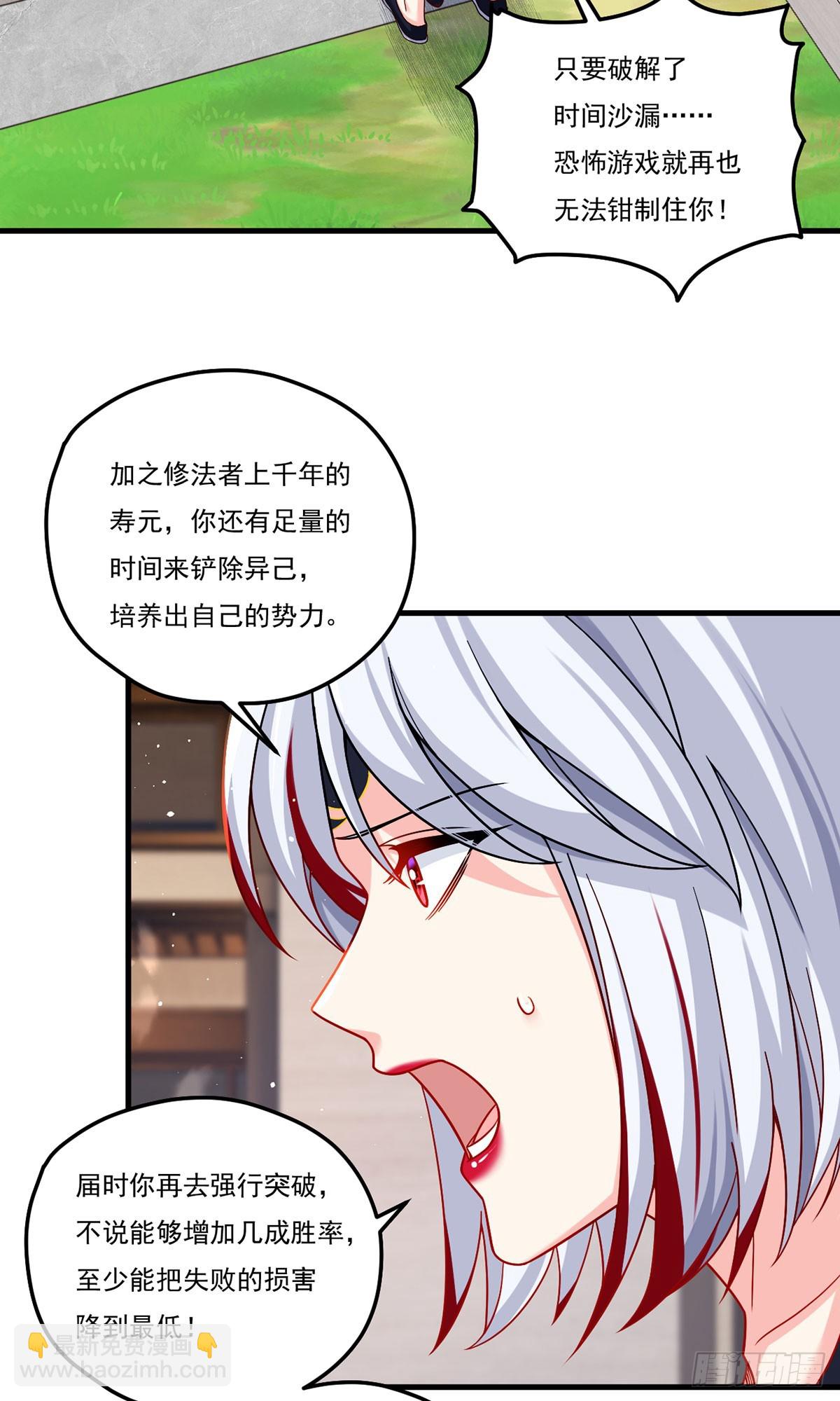 184.神眼动了！！41